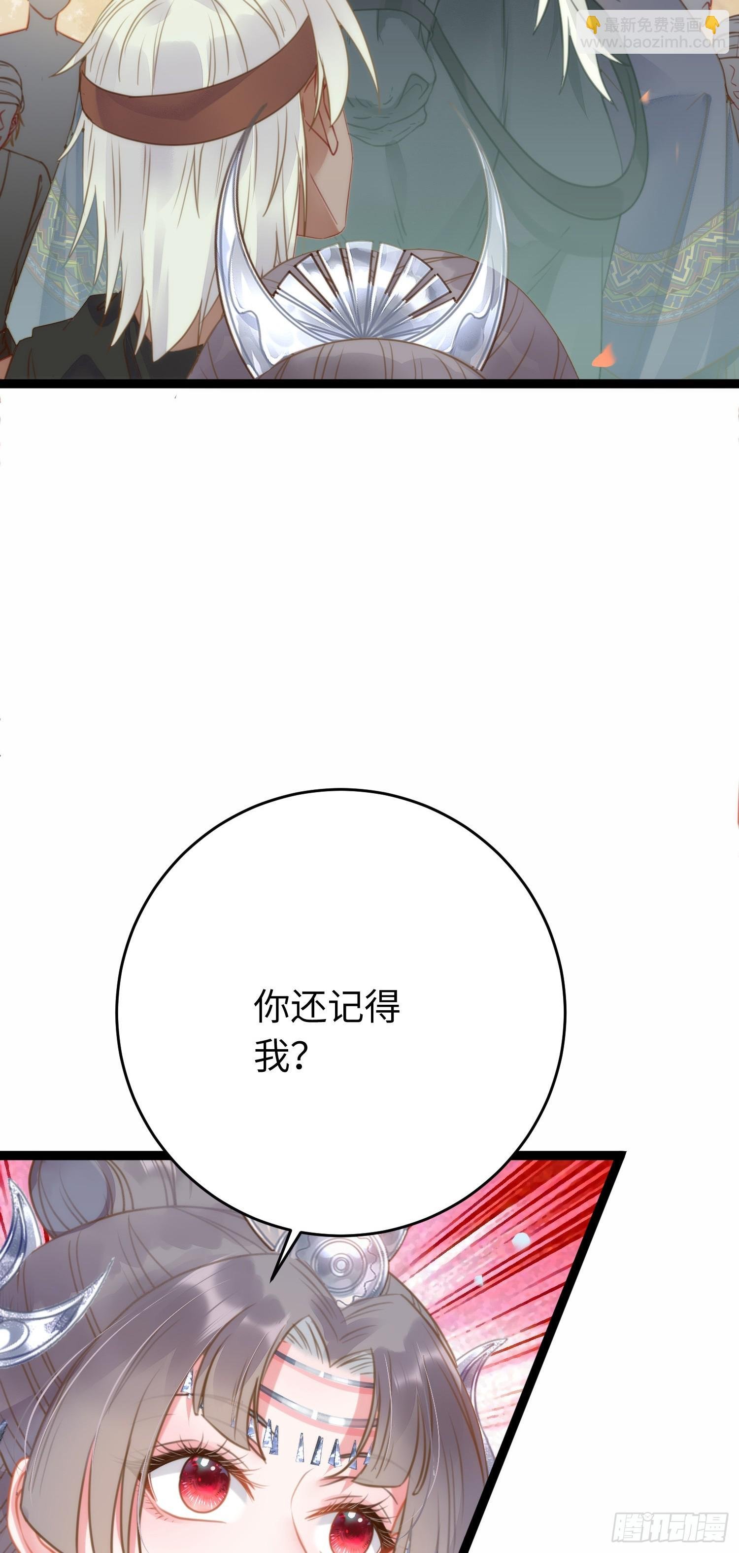 52 要被杀了？！