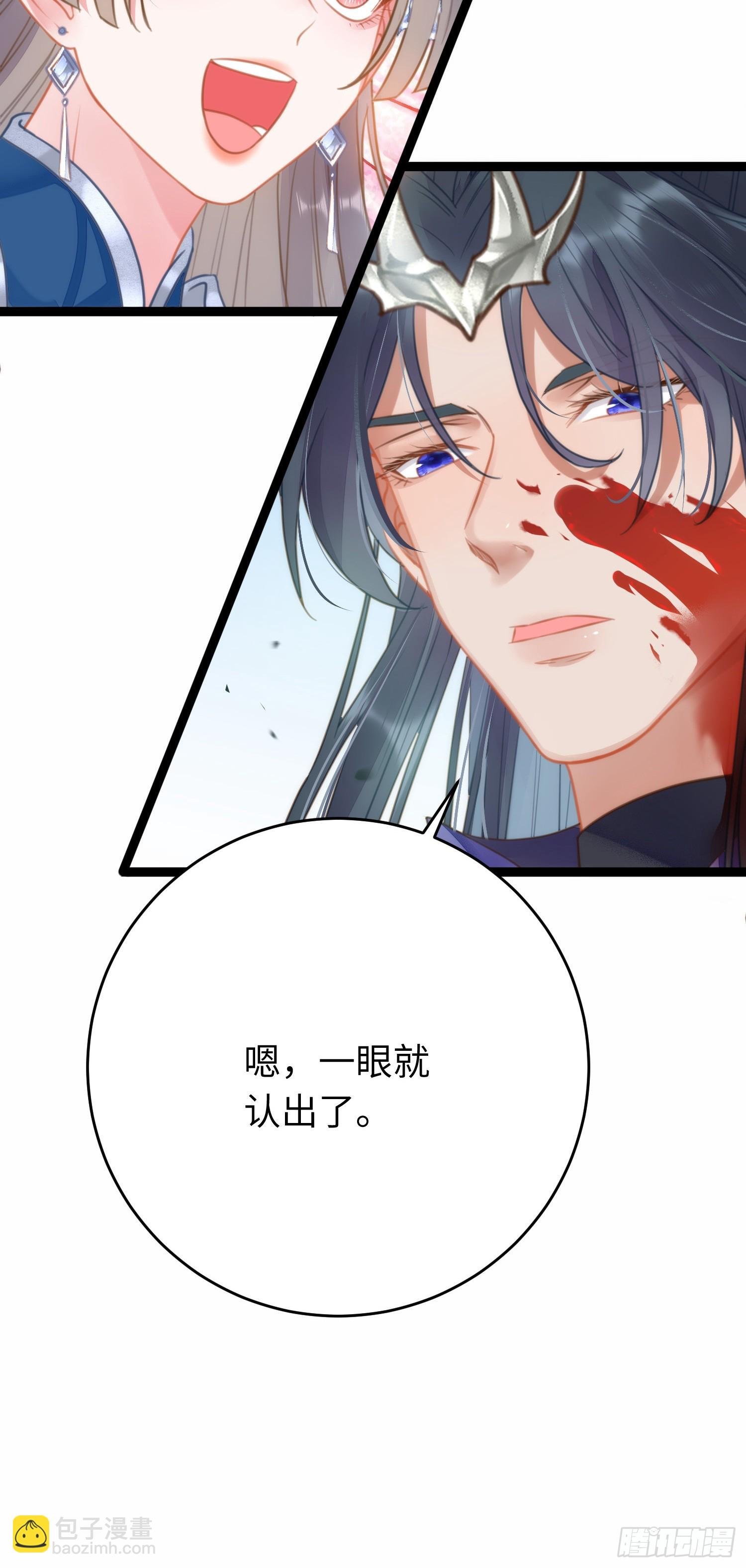 52 要被杀了？！