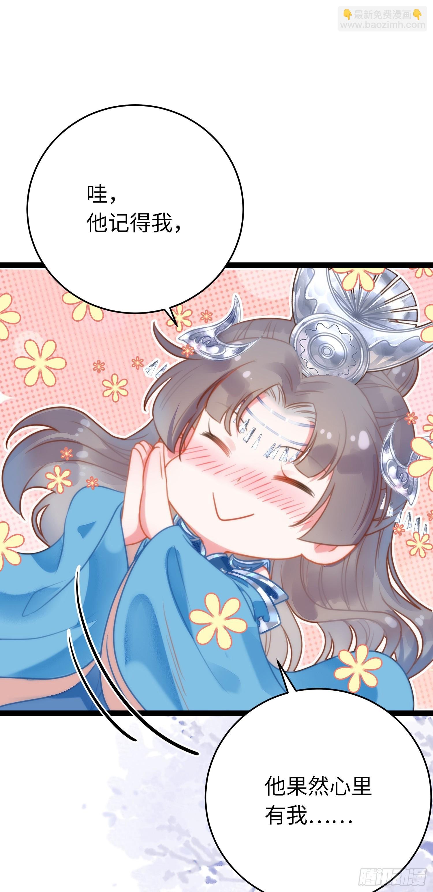 52 要被杀了？！