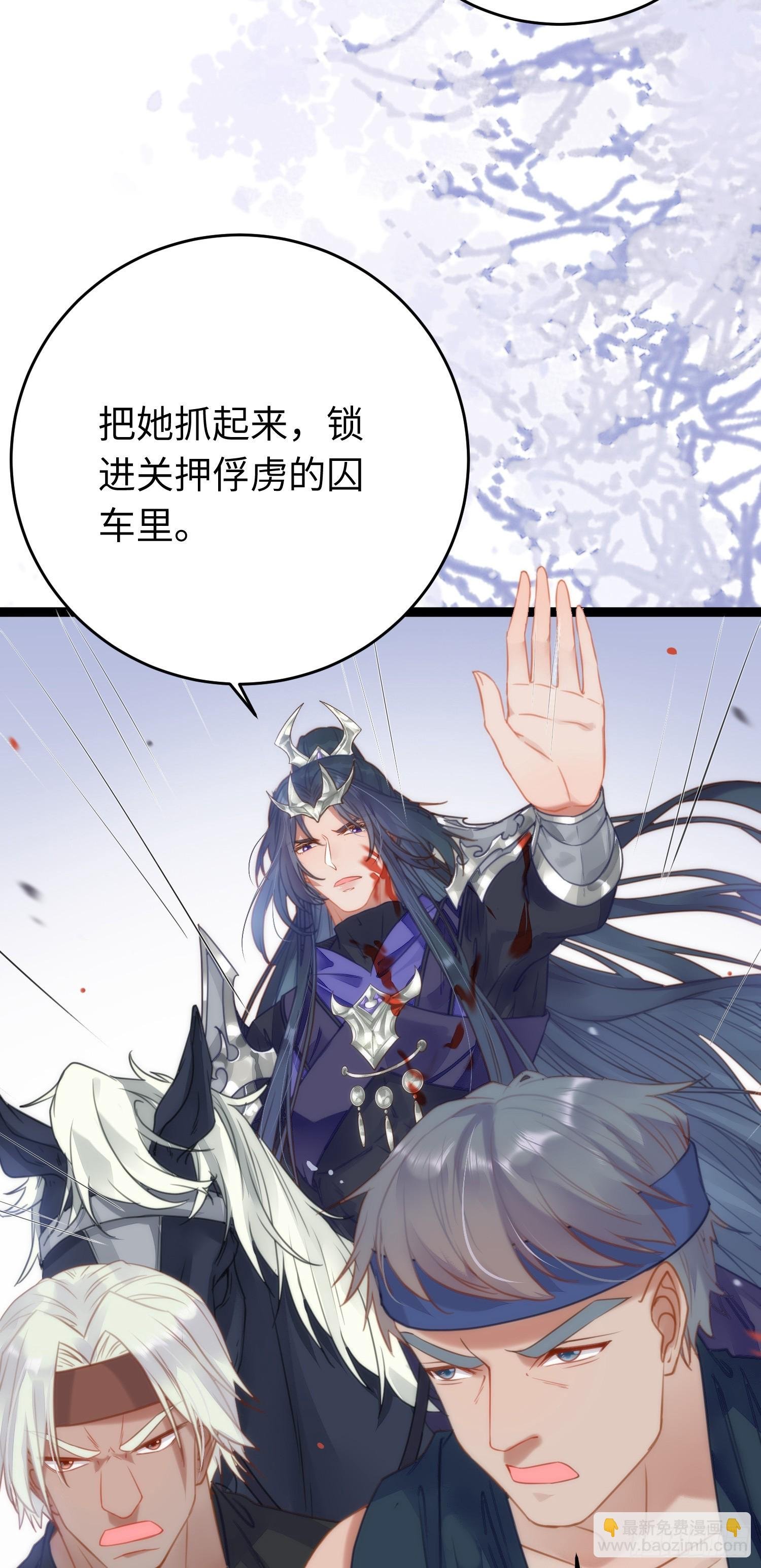 52 要被杀了？！