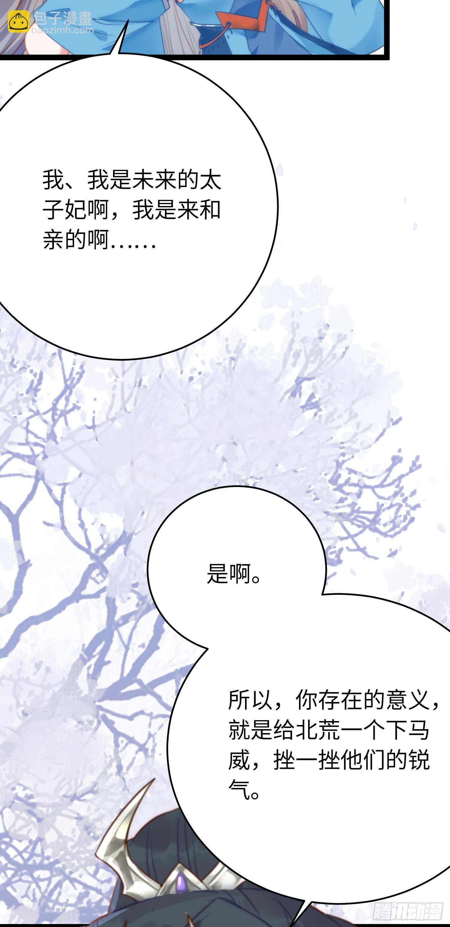 52 要被杀了？！