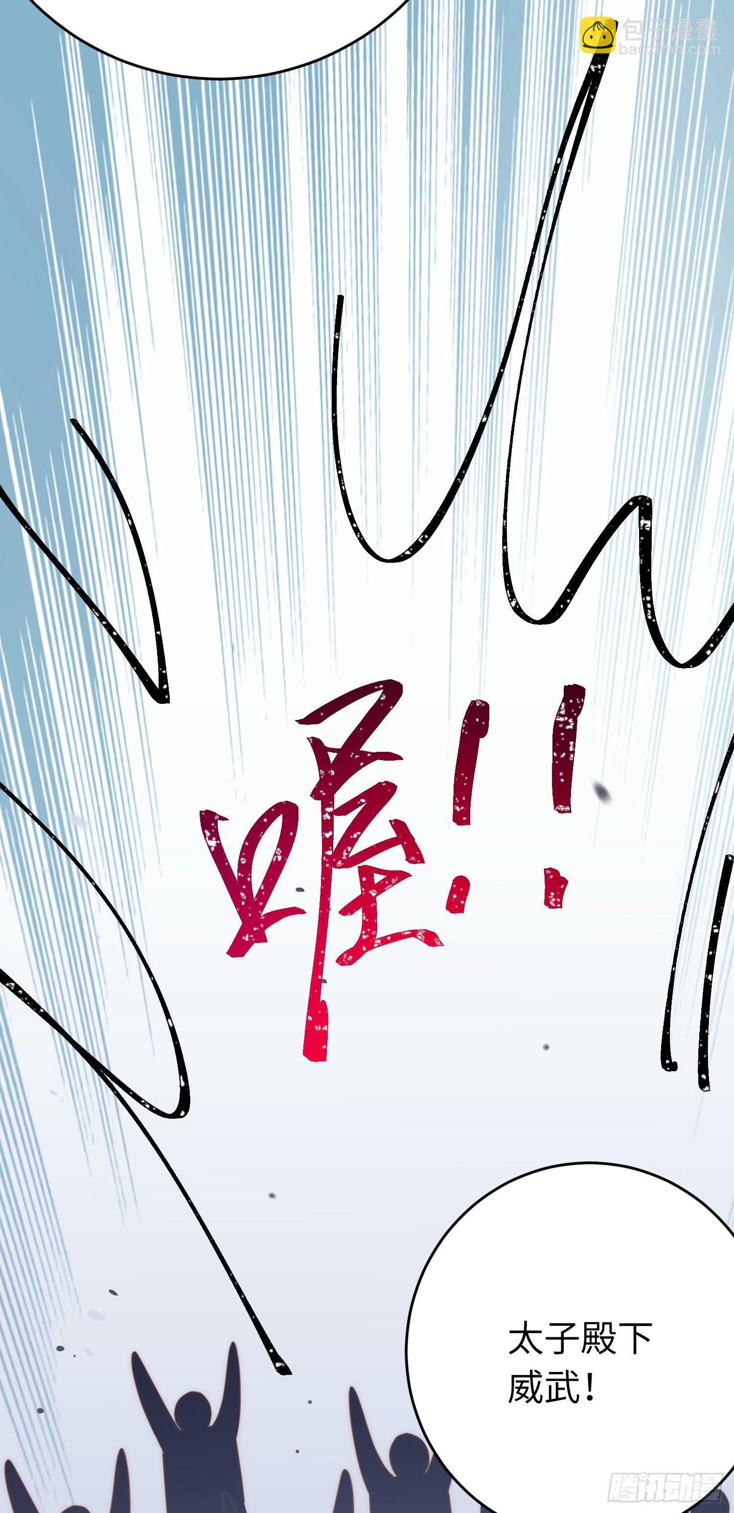 52 要被杀了？！