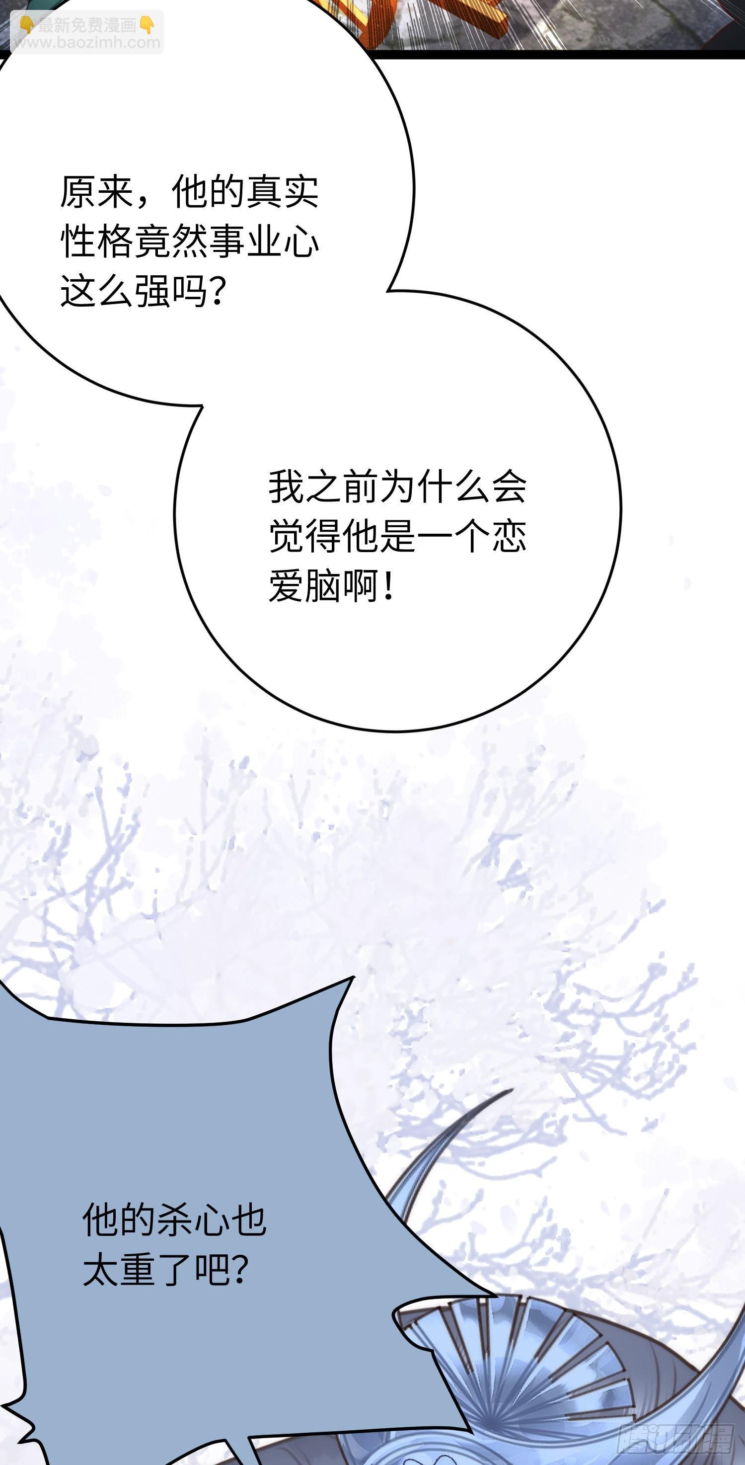 52 要被杀了？！