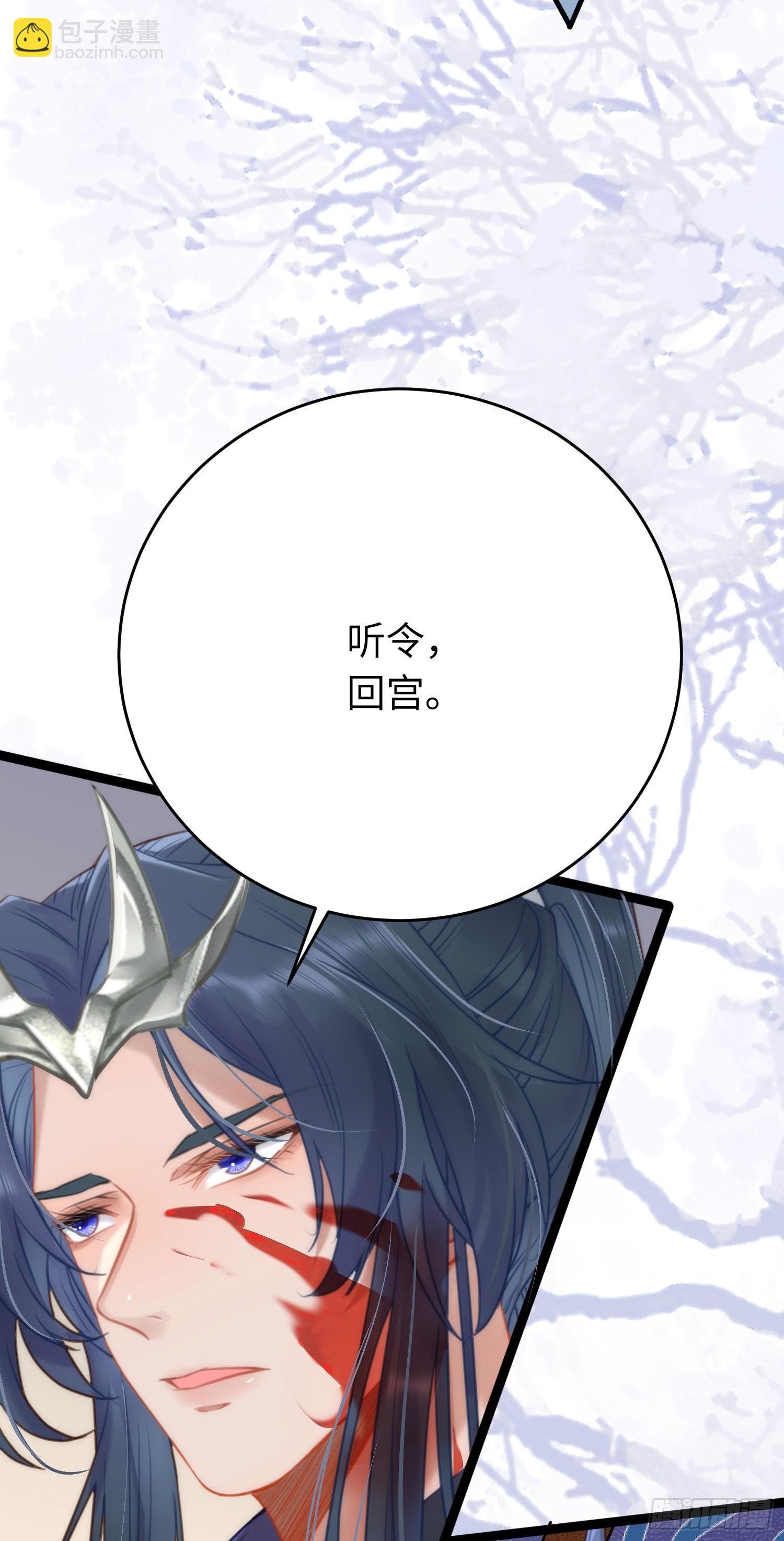 52 要被杀了？！