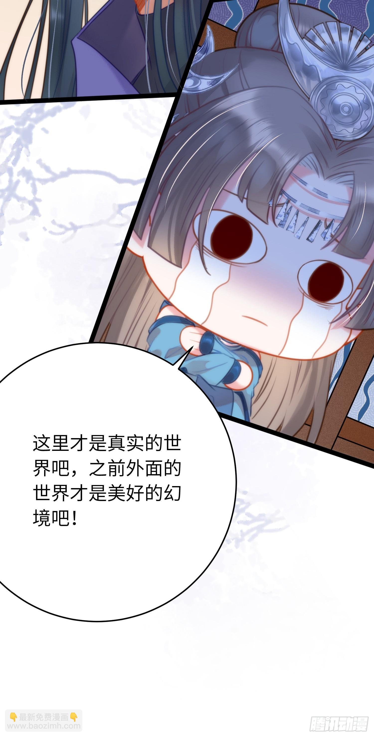 52 要被杀了？！