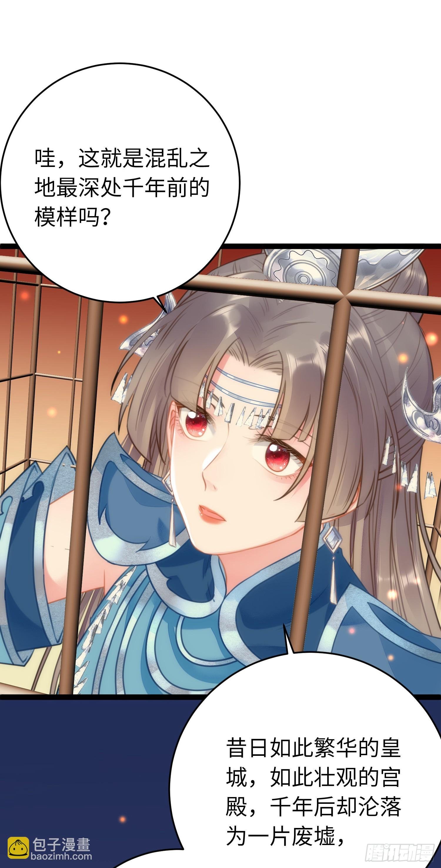 52 要被杀了？！