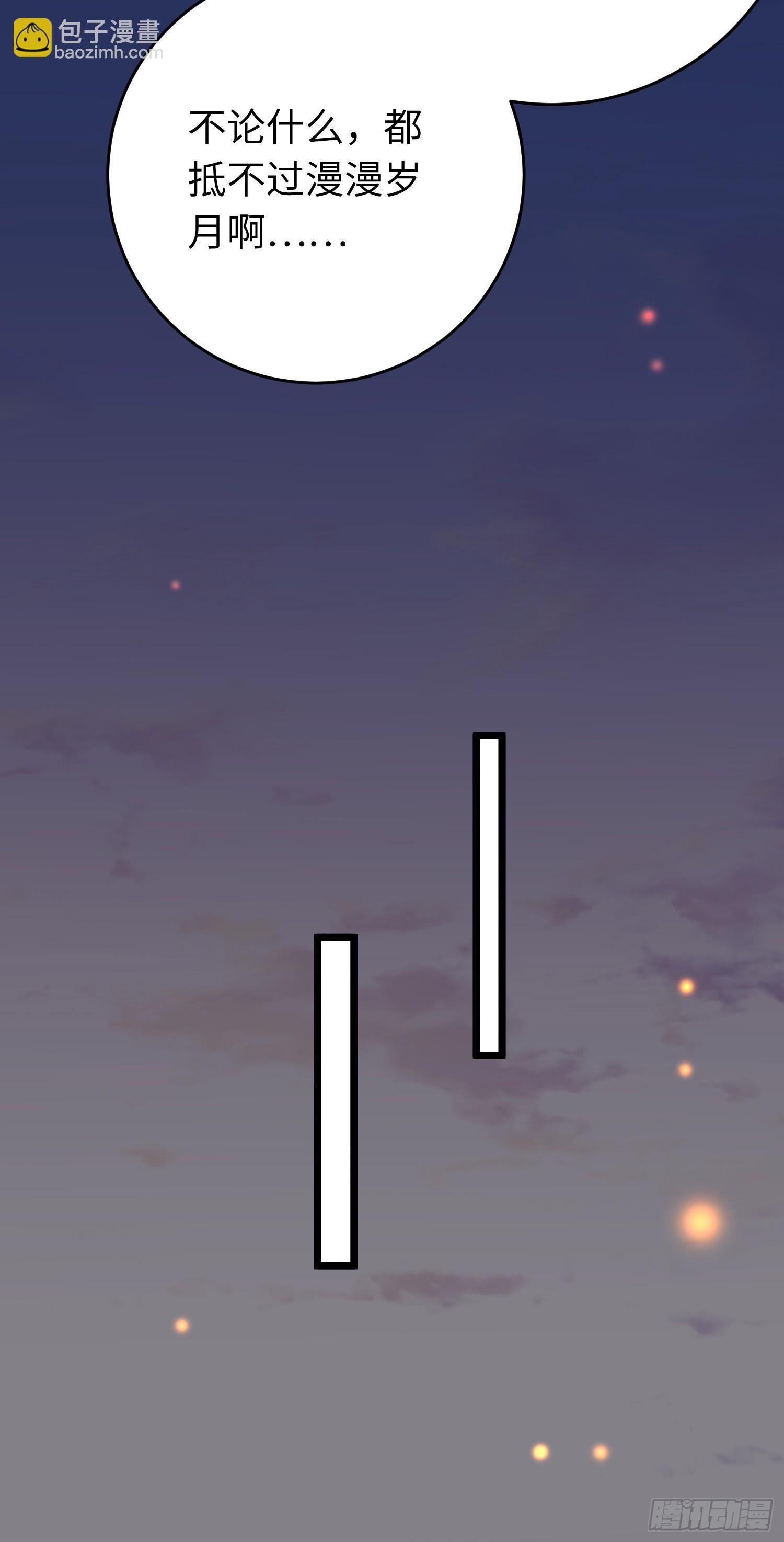 52 要被杀了？！