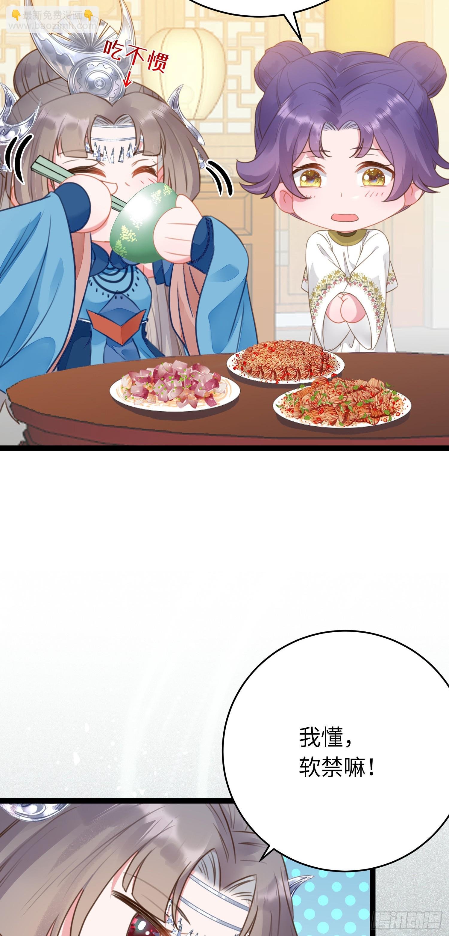 52 要被杀了？！