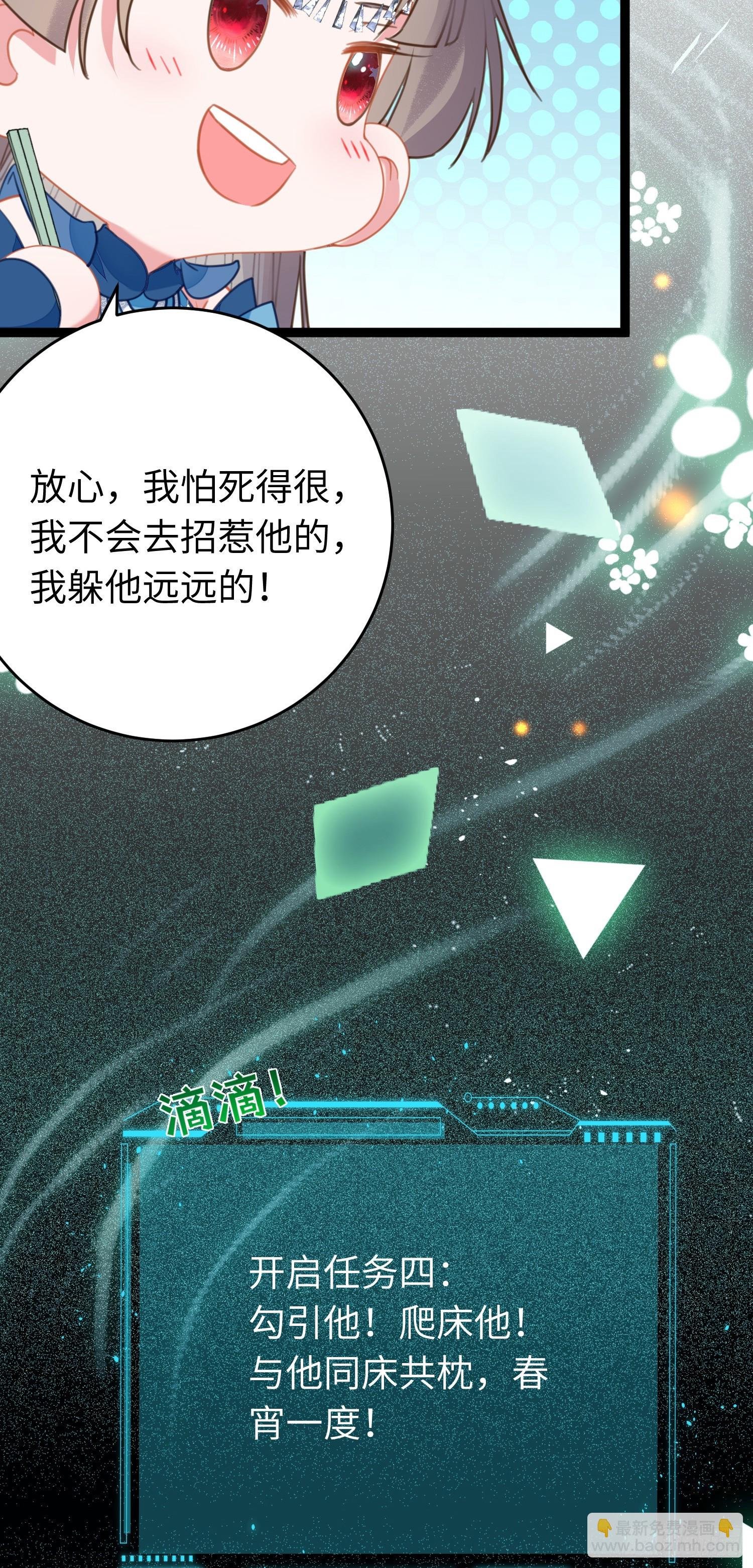 52 要被杀了？！