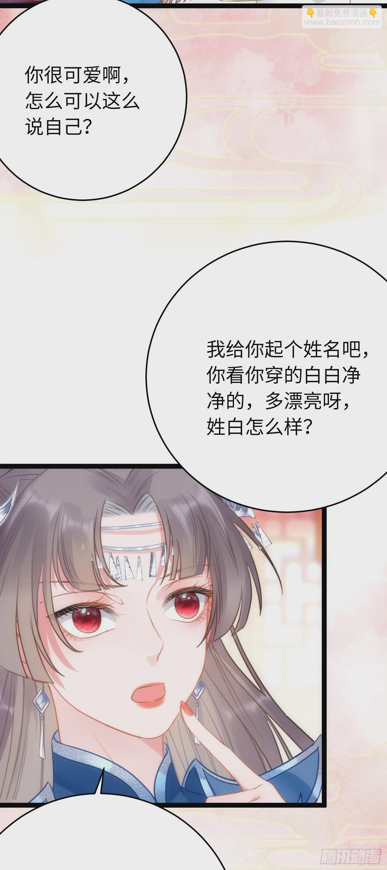 52 要被杀了？！