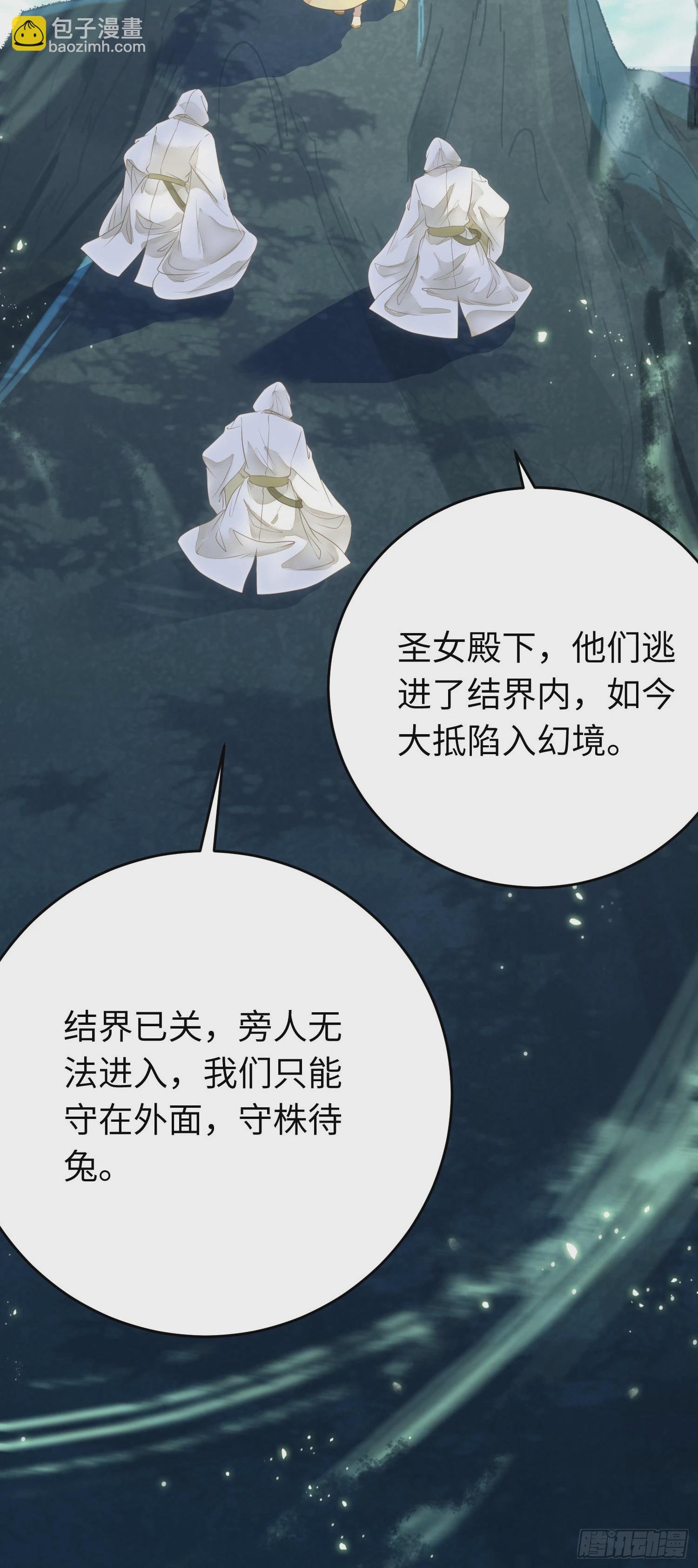 52 要被杀了？！