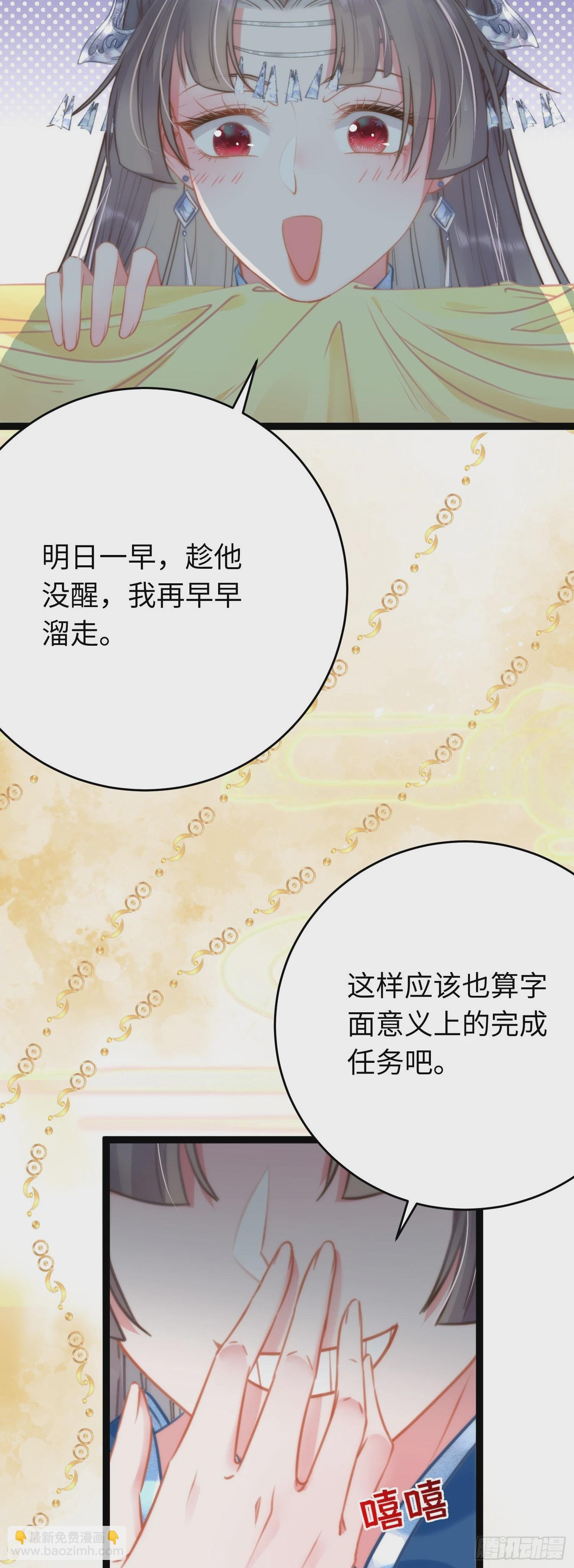 52 要被杀了？！