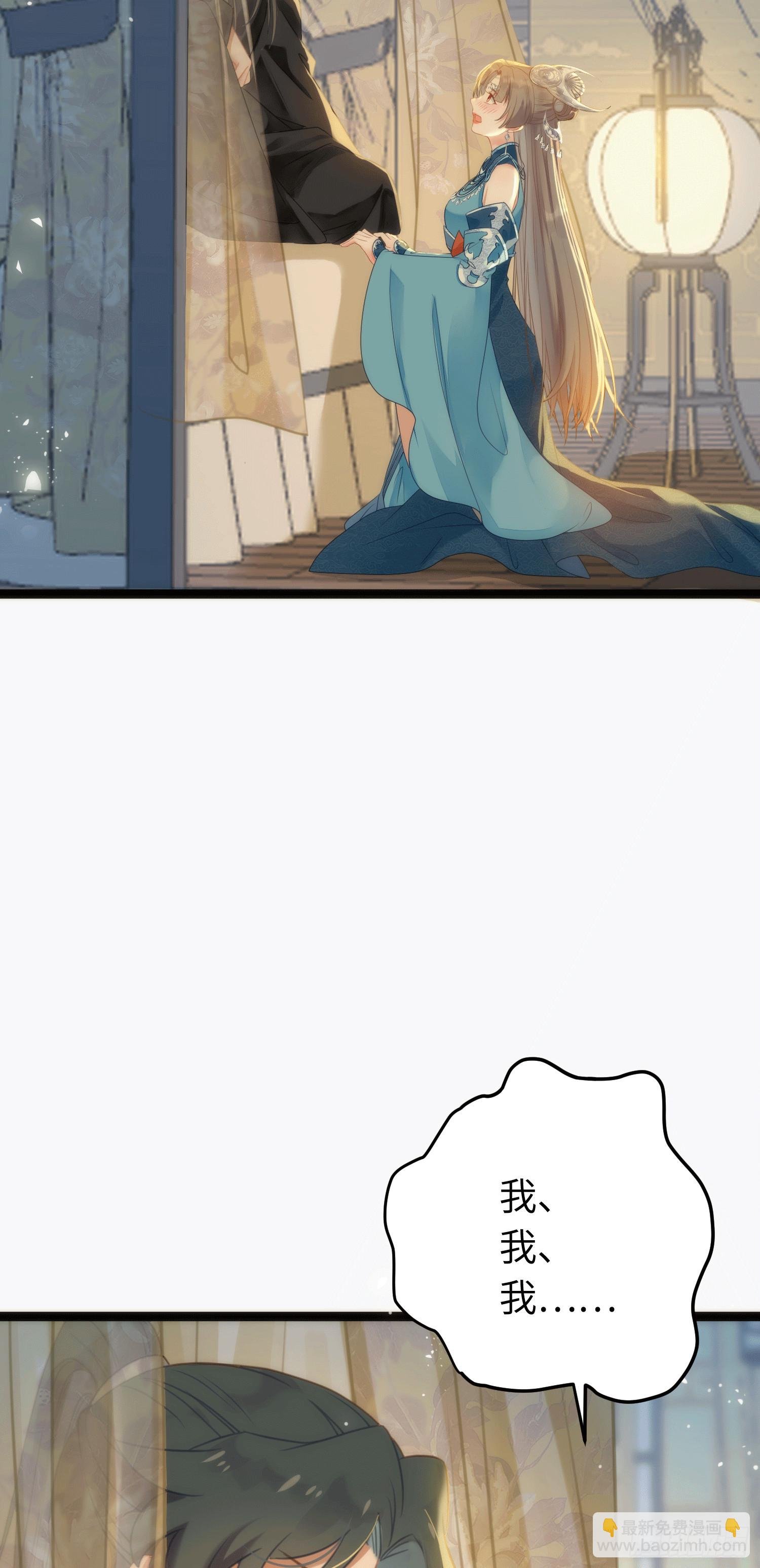 53 被反撩？！