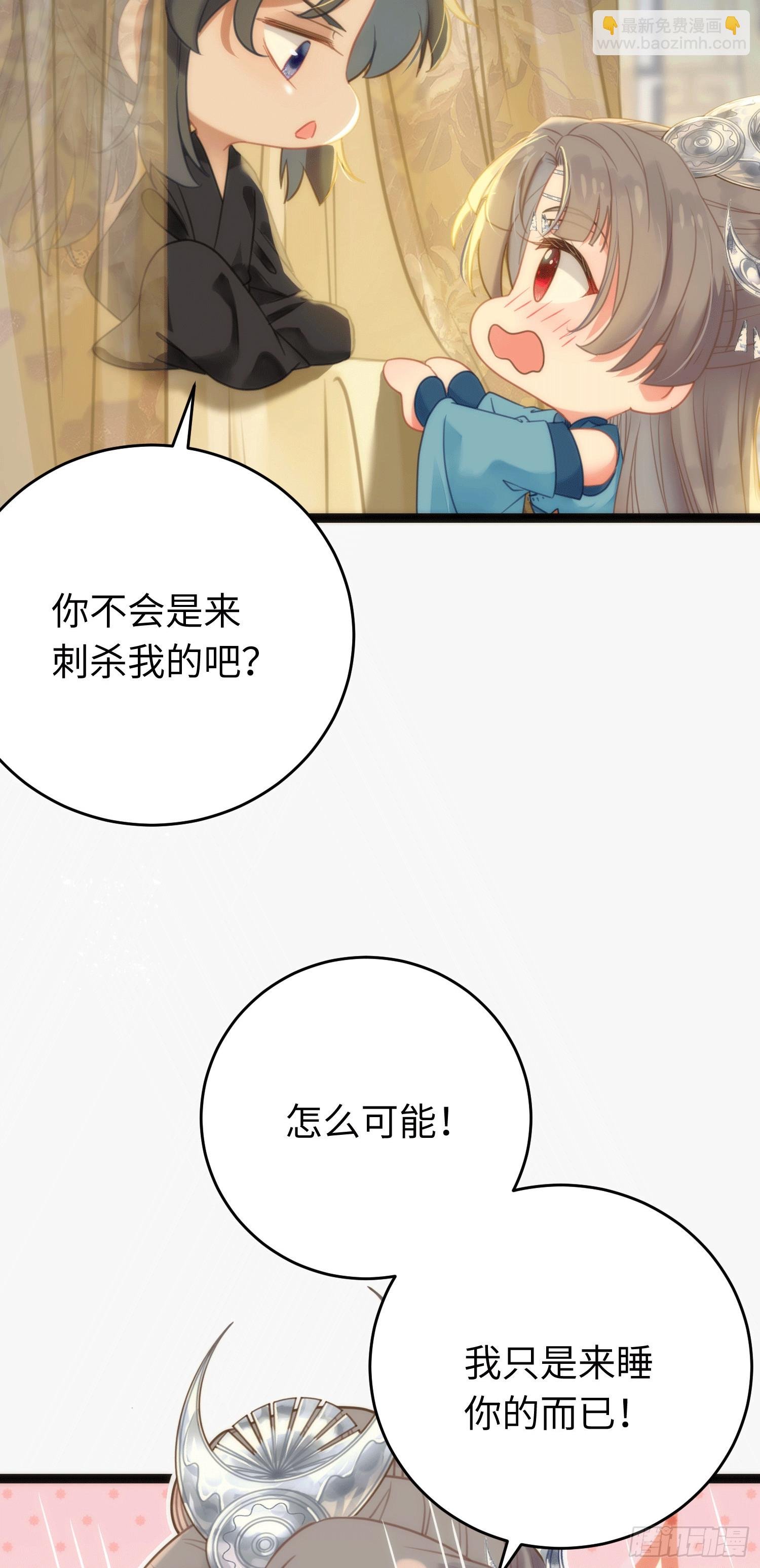 53 被反撩？！