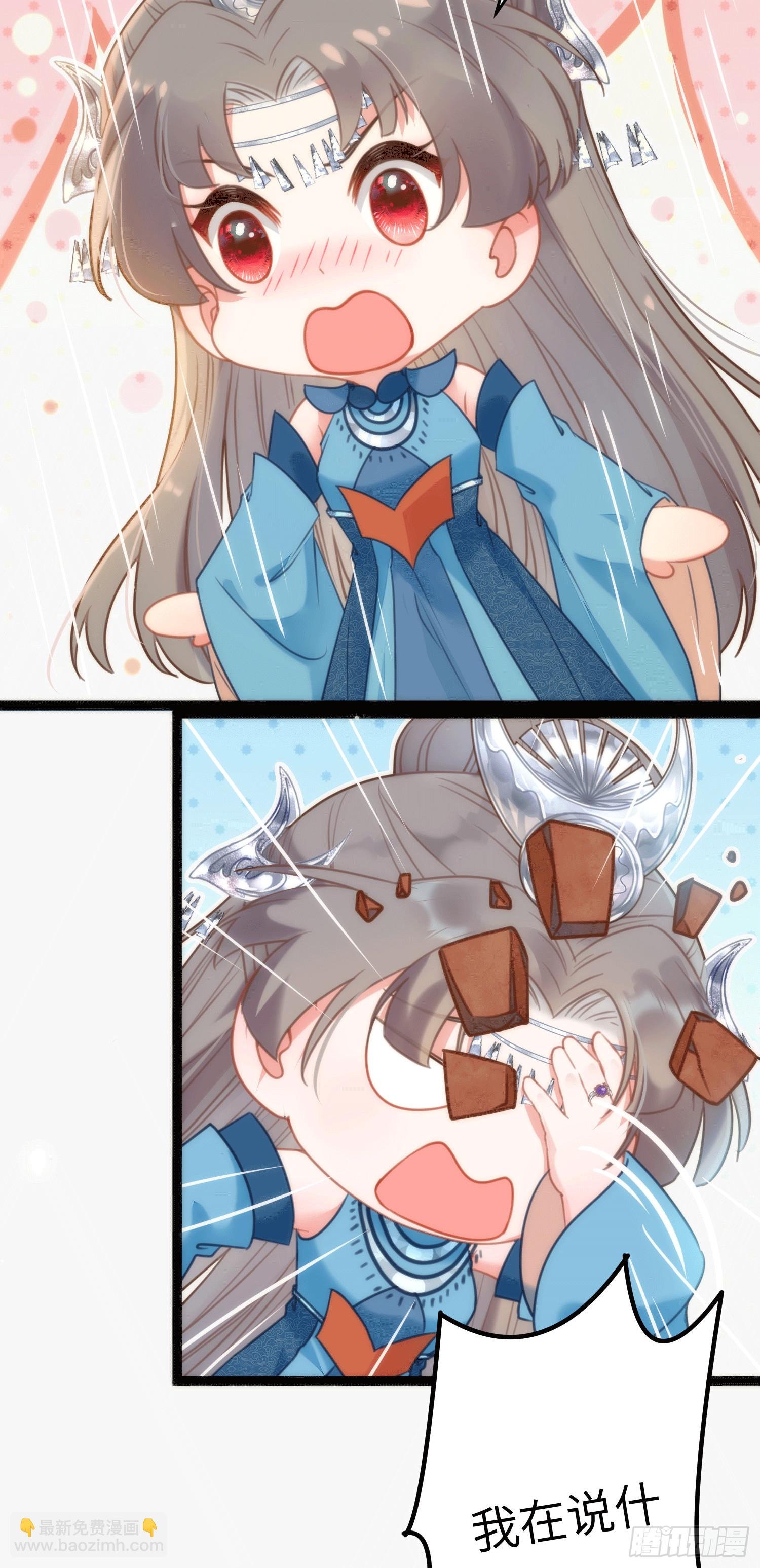 53 被反撩？！