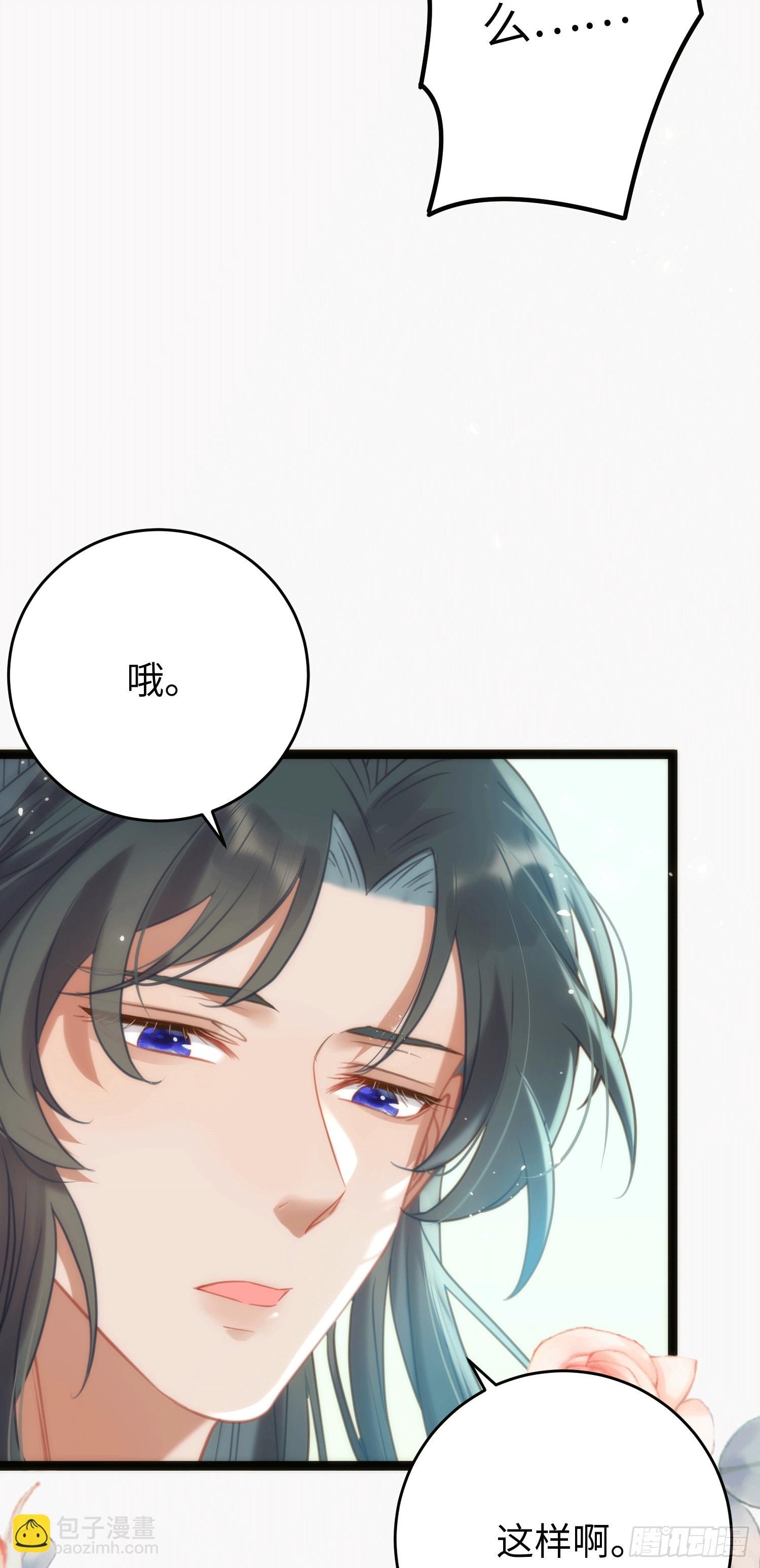 53 被反撩？！