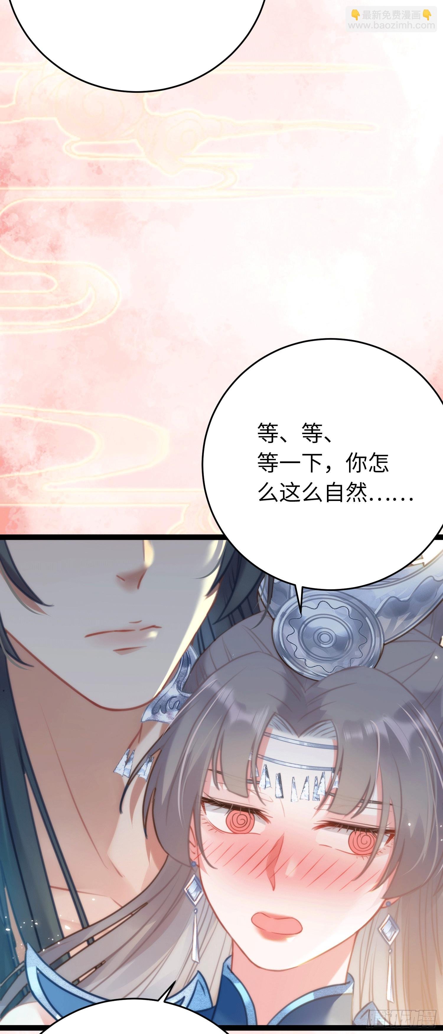 53 被反撩？！