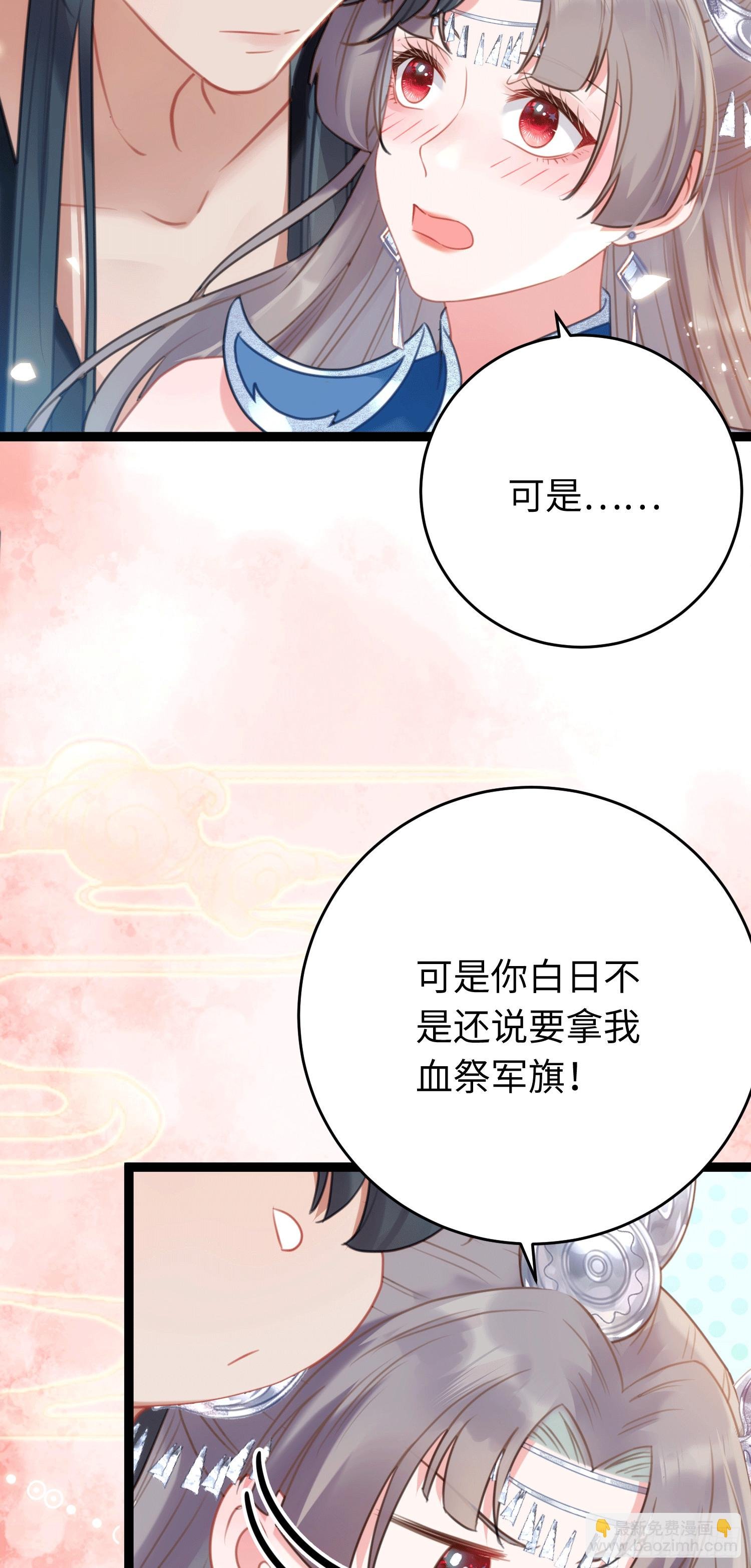 53 被反撩？！