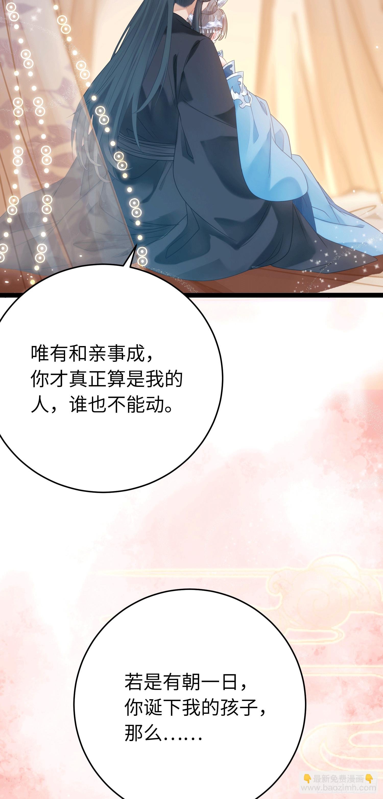 53 被反撩？！