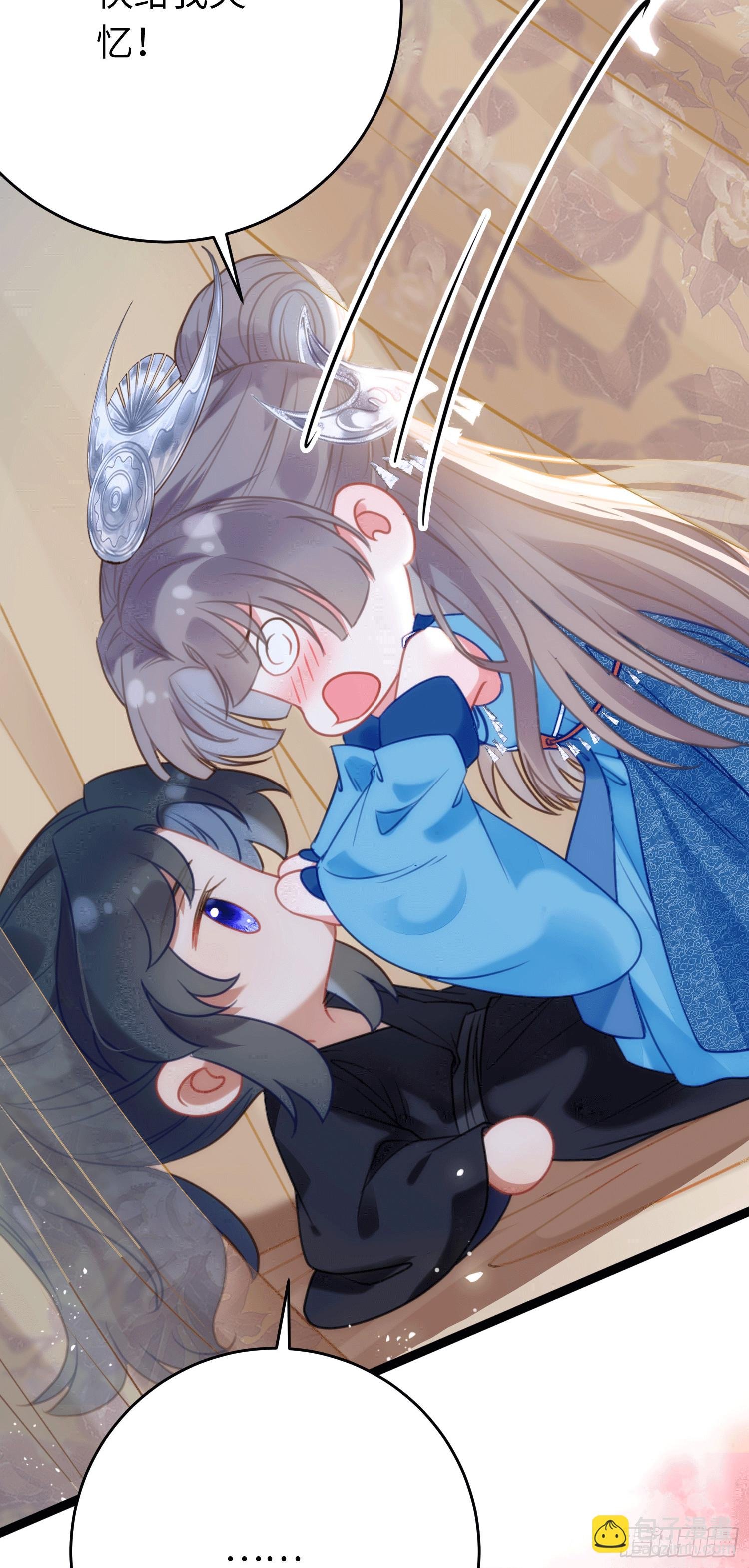 53 被反撩？！