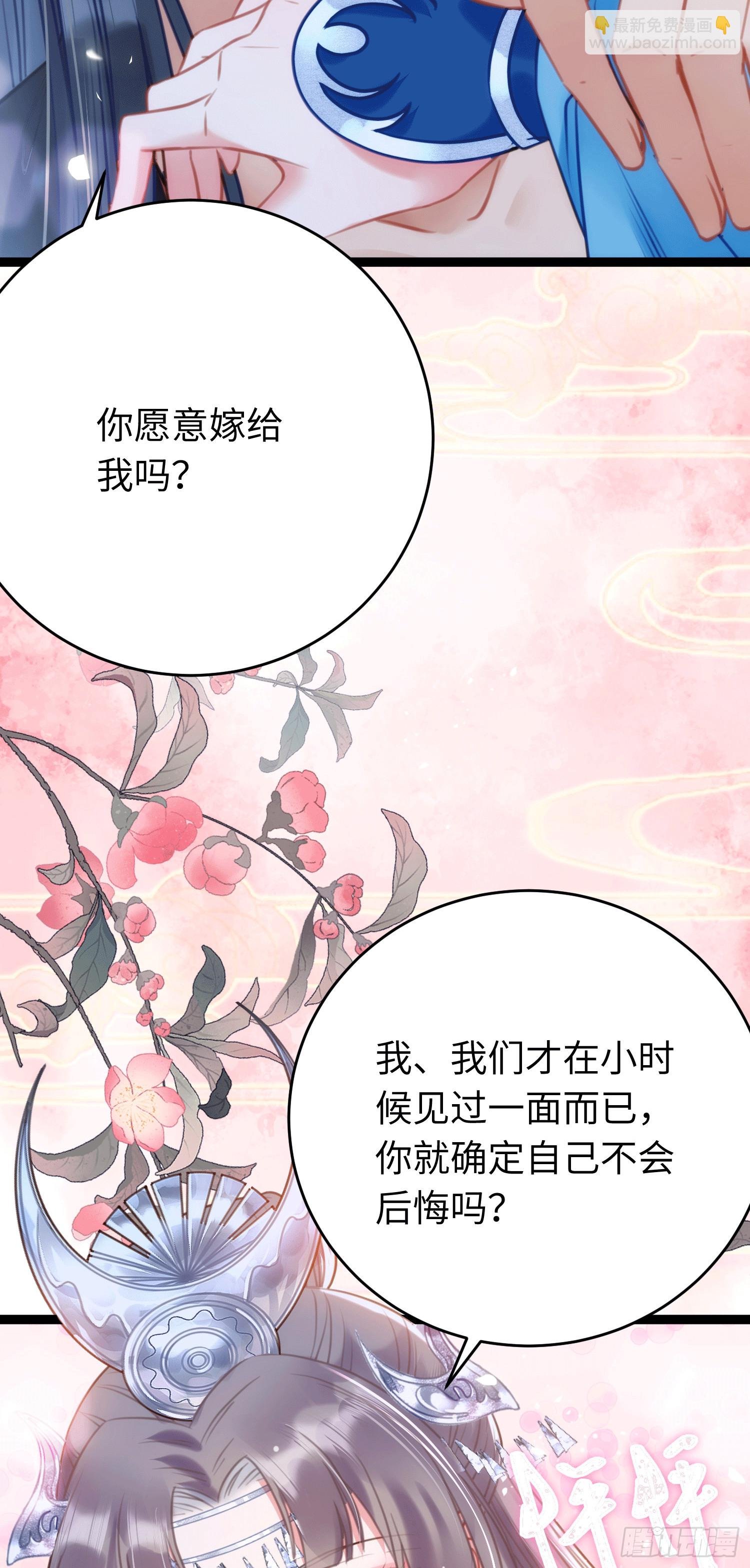 53 被反撩？！