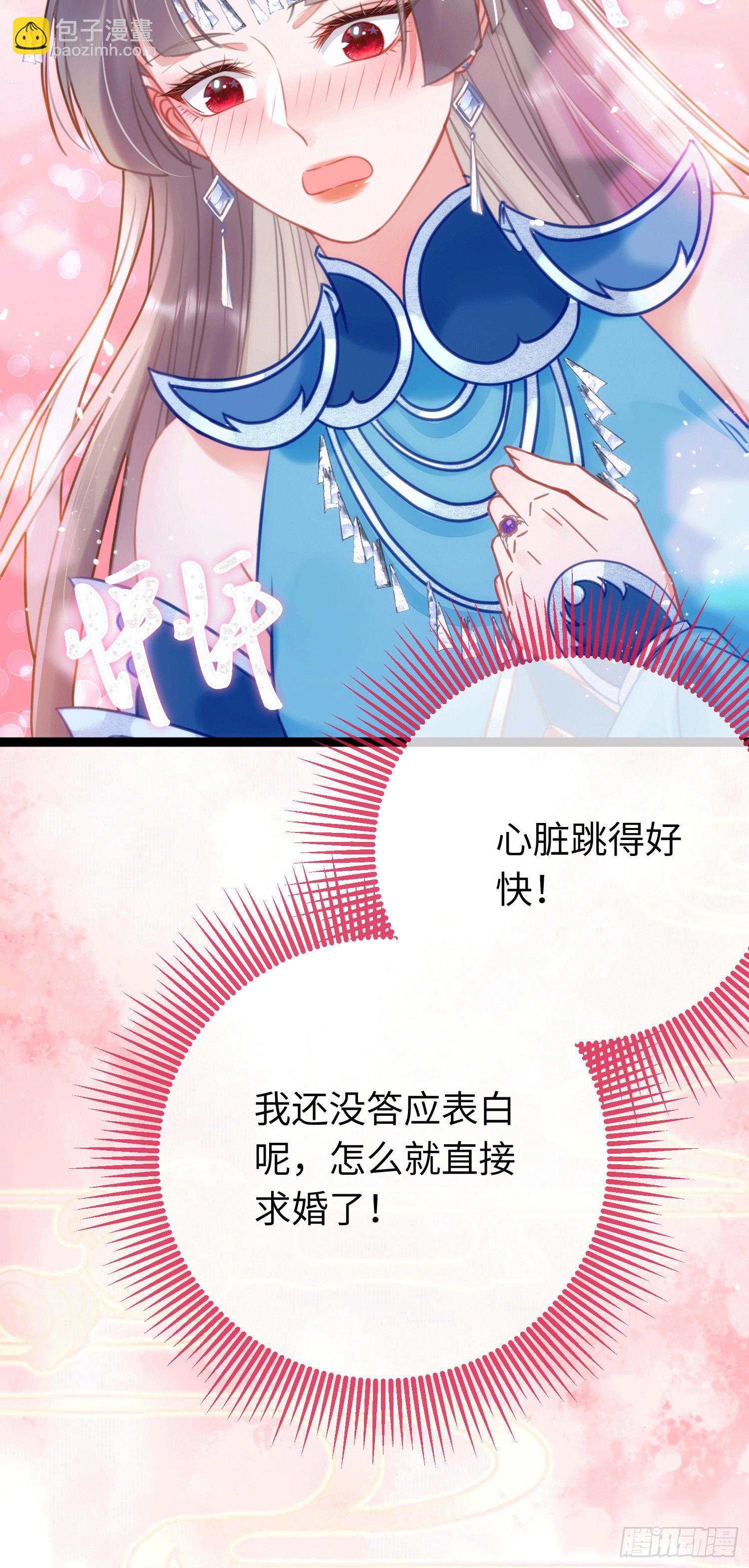 53 被反撩？！