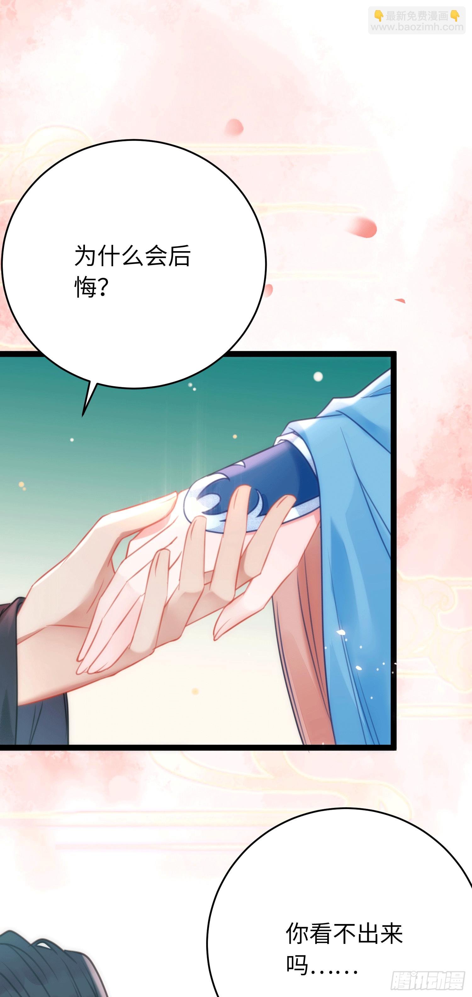 53 被反撩？！