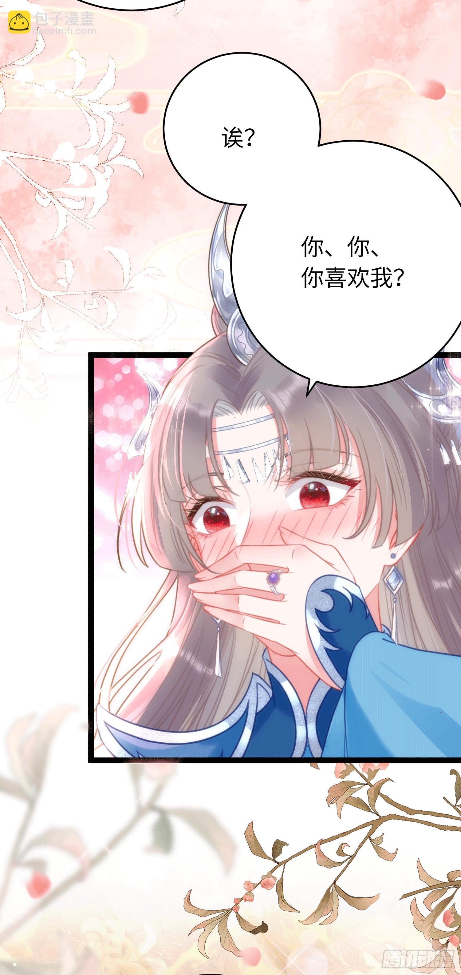 53 被反撩？！