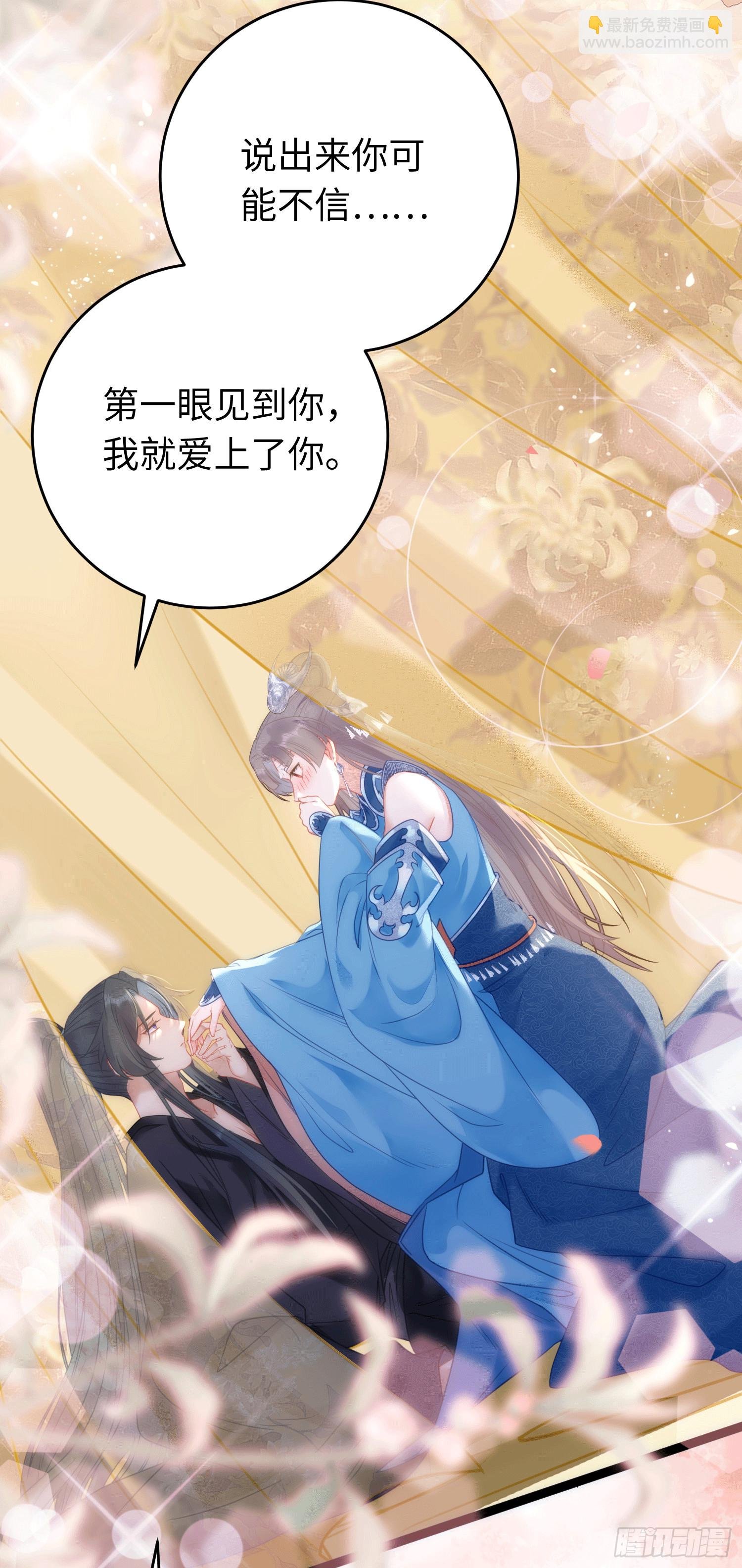 53 被反撩？！