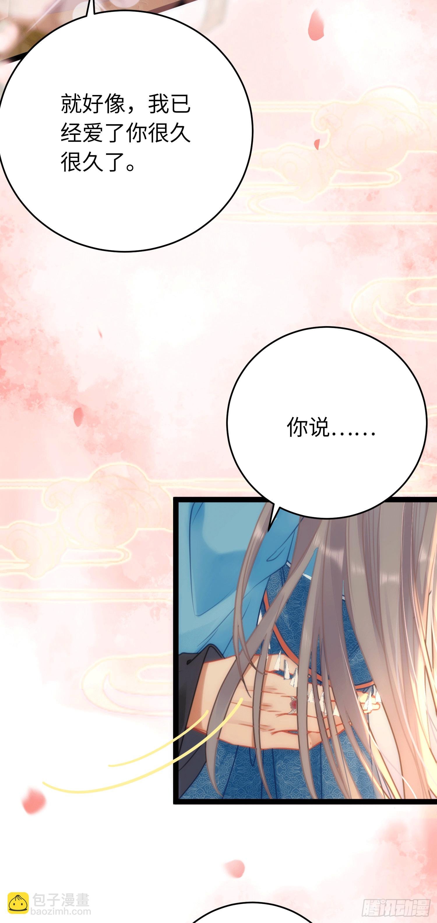 53 被反撩？！