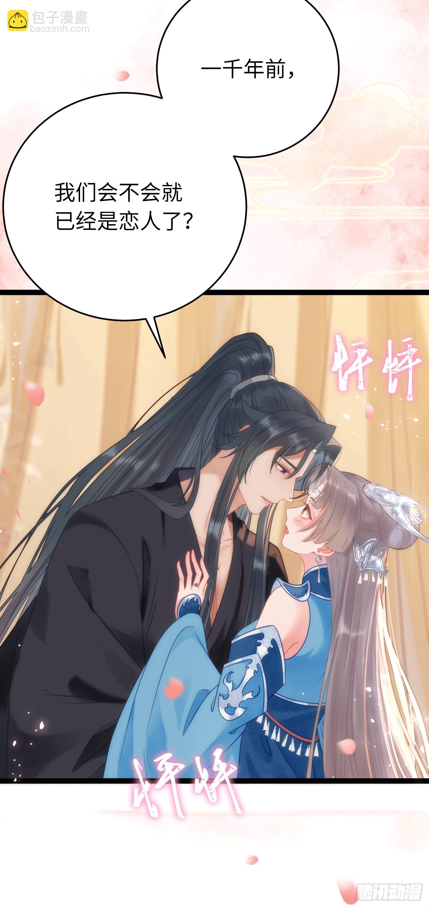 53 被反撩？！