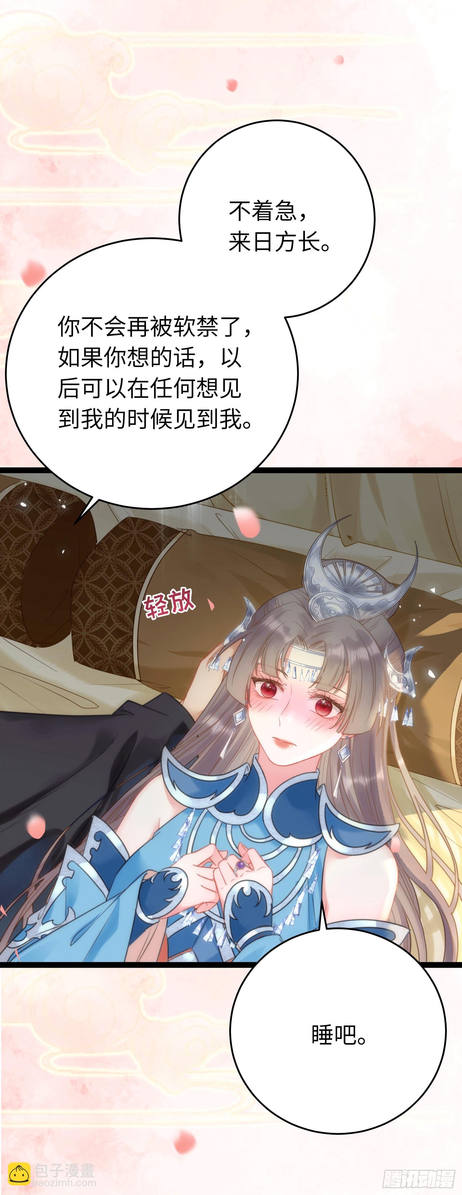 53 被反撩？！