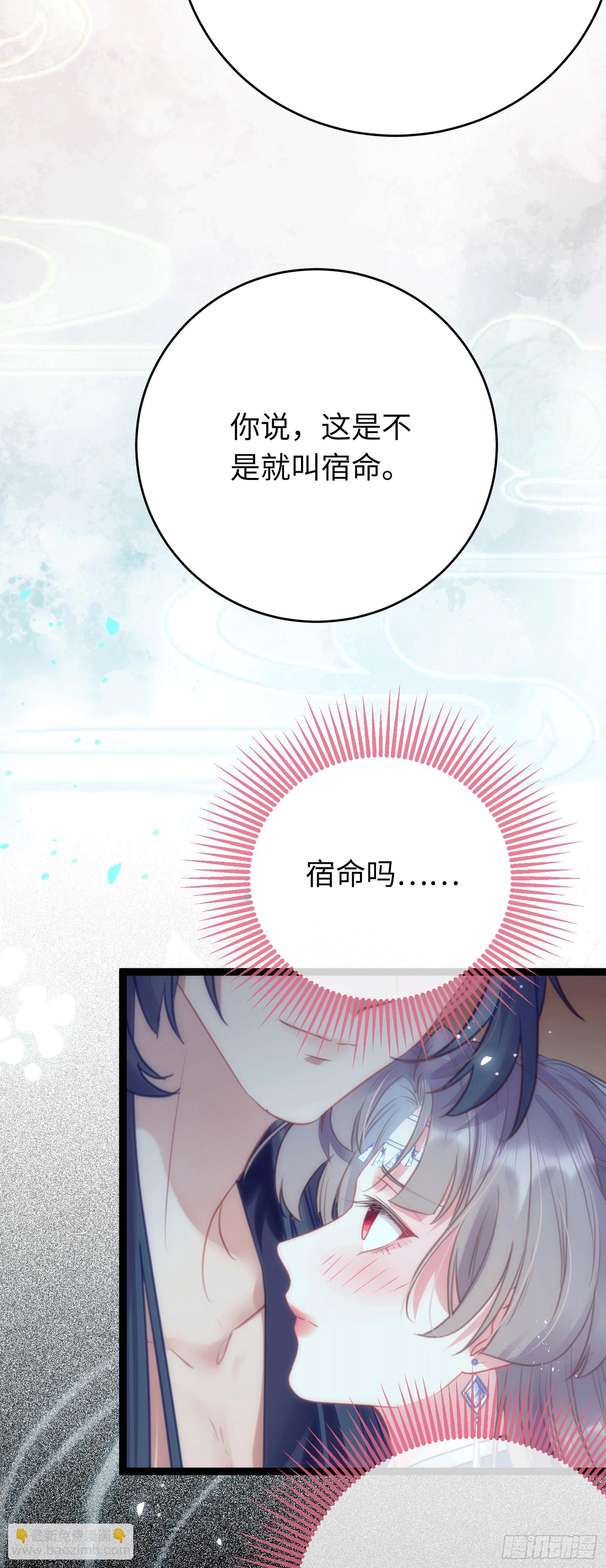 53 被反撩？！
