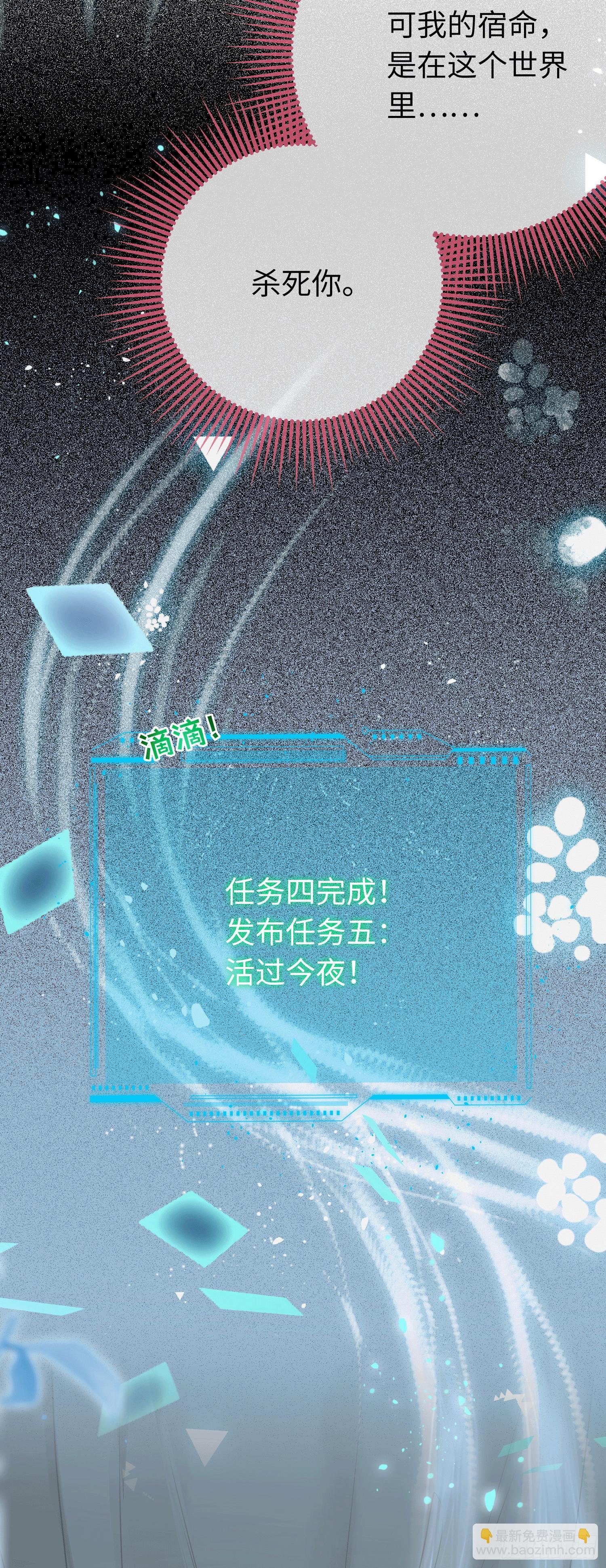 53 被反撩？！