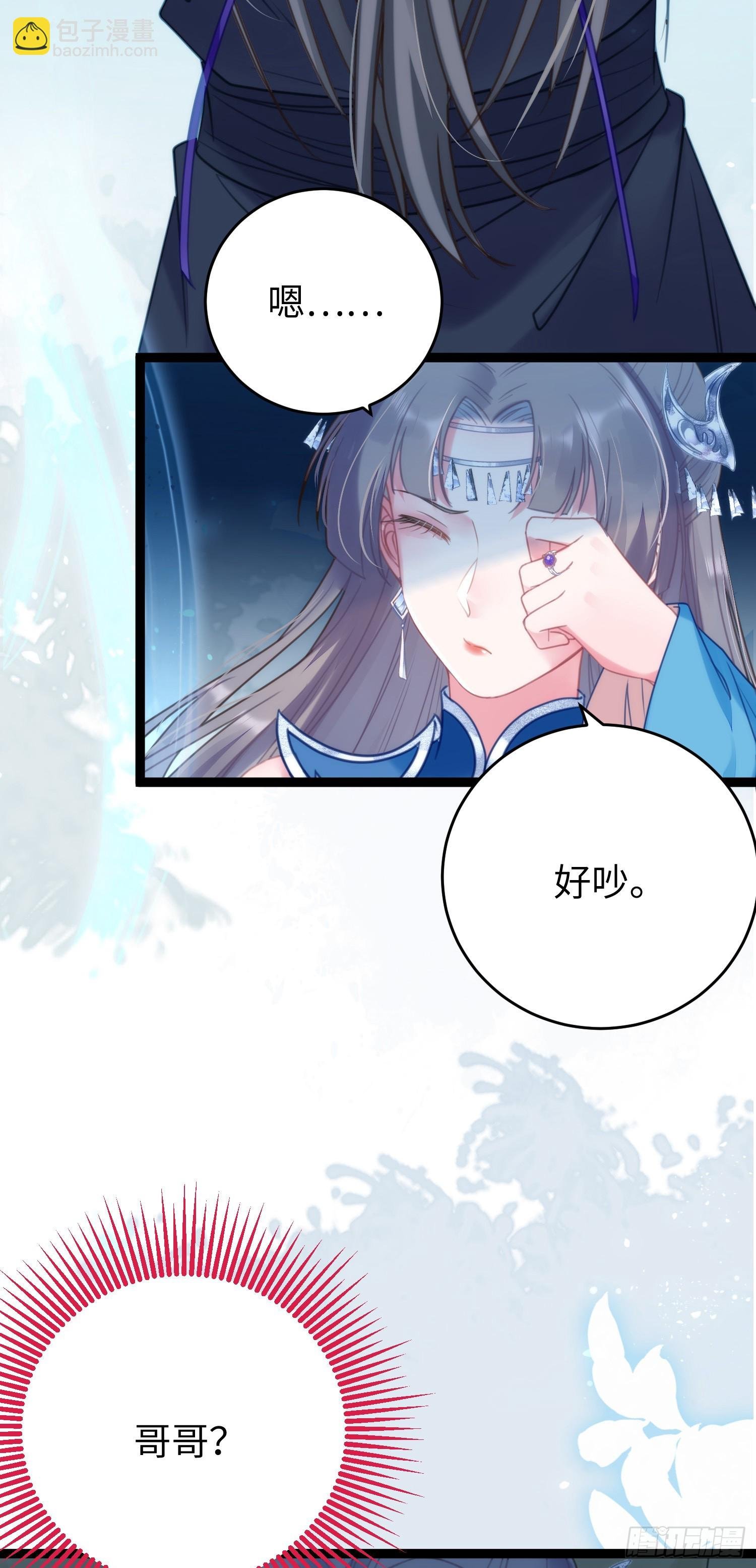 54 命中注定的悲剧