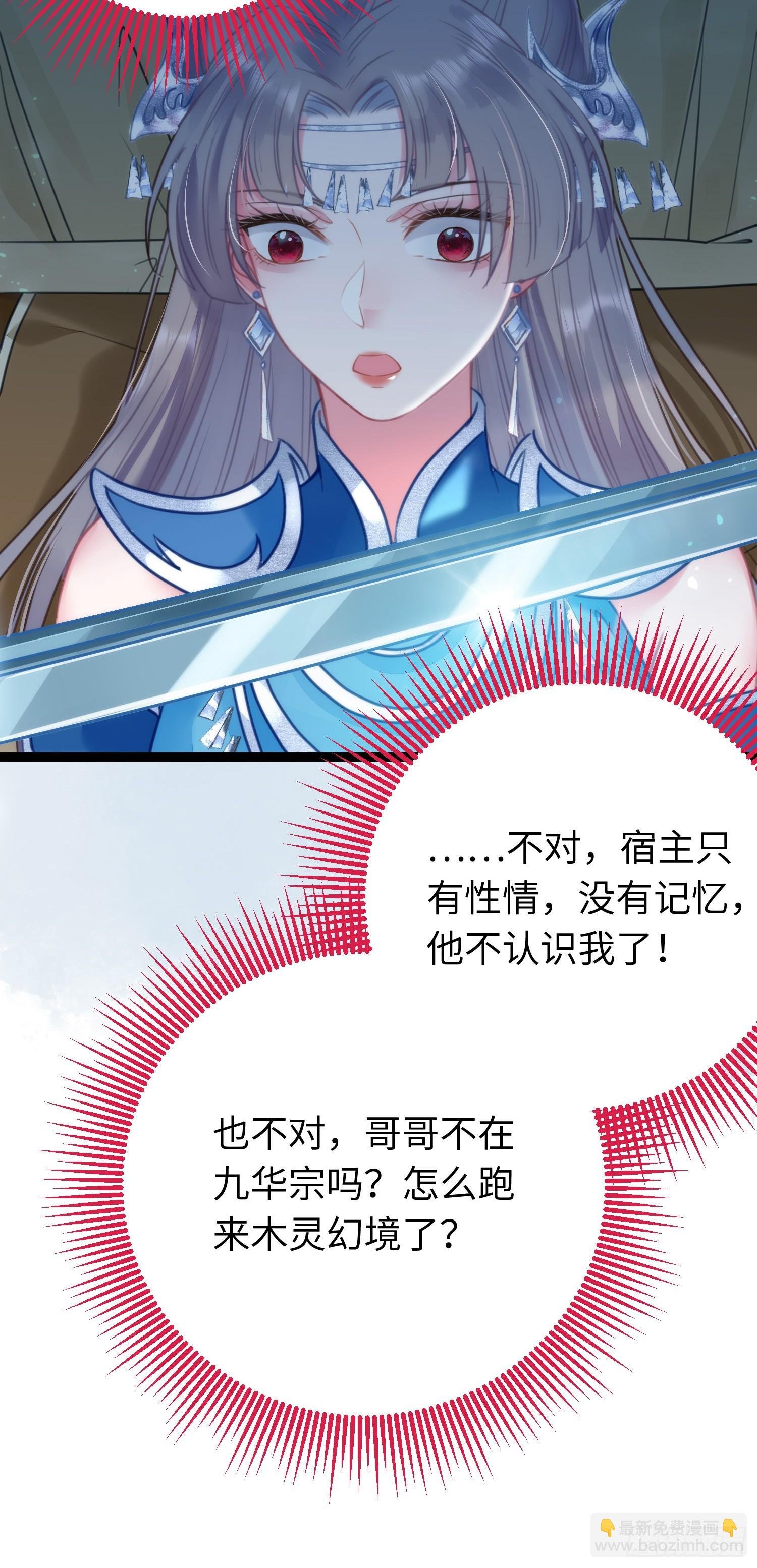 54 命中注定的悲剧