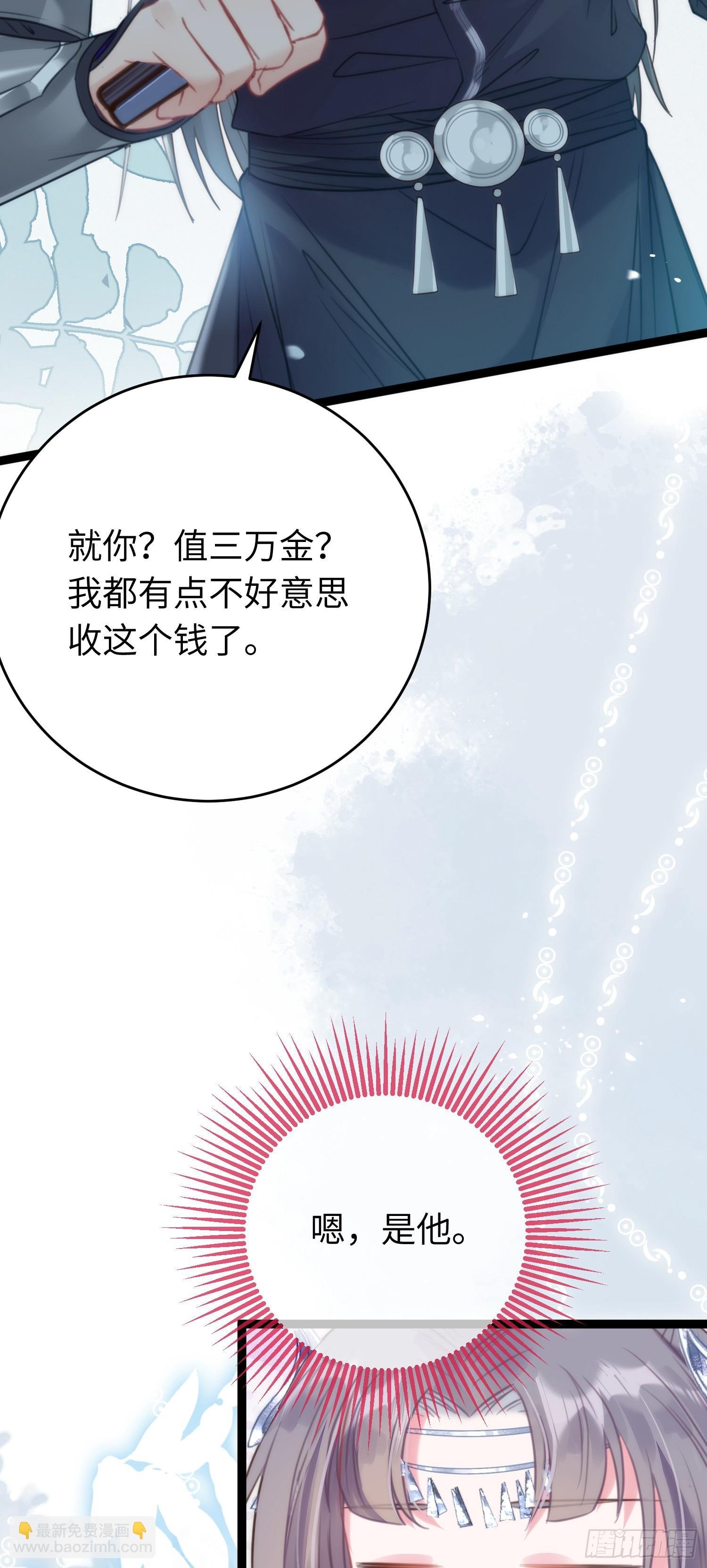 54 命中注定的悲剧