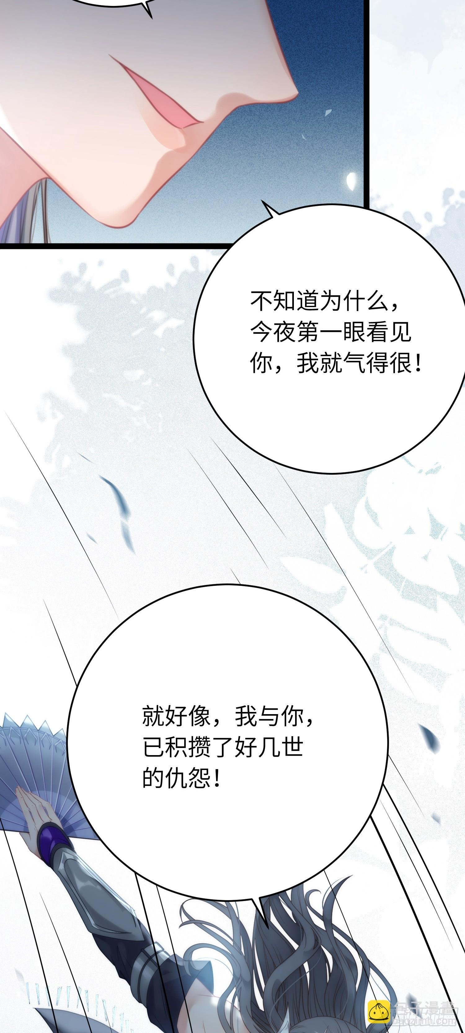 54 命中注定的悲剧