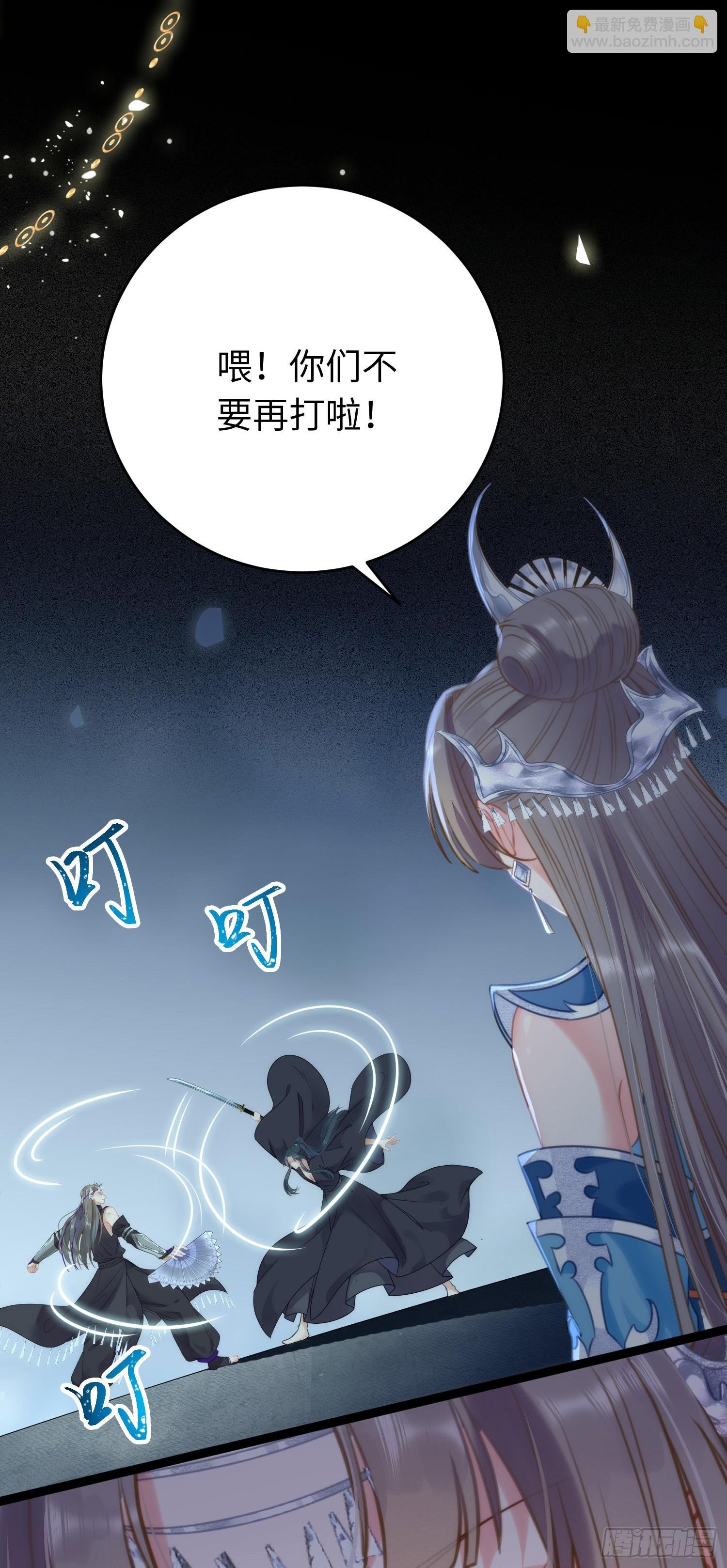 54 命中注定的悲剧