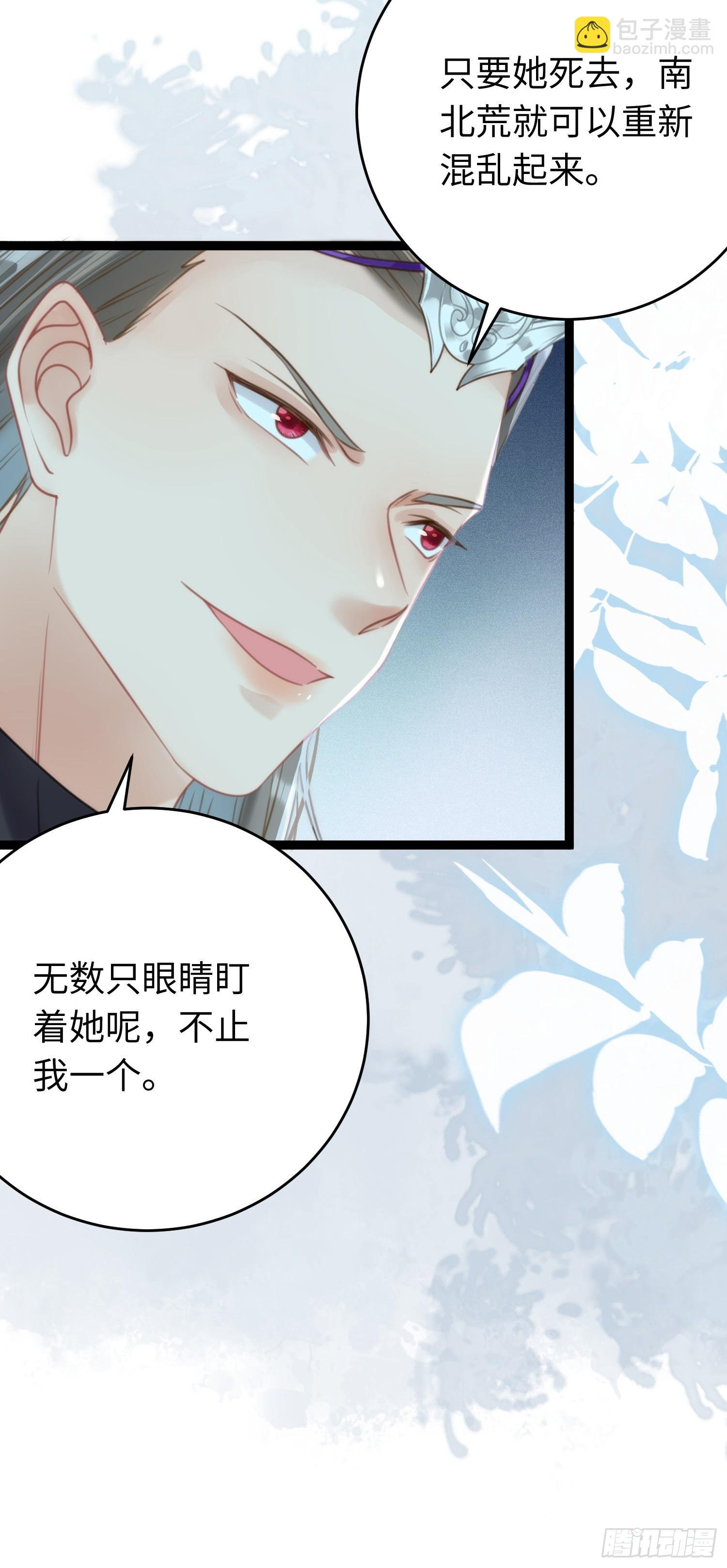 54 命中注定的悲剧