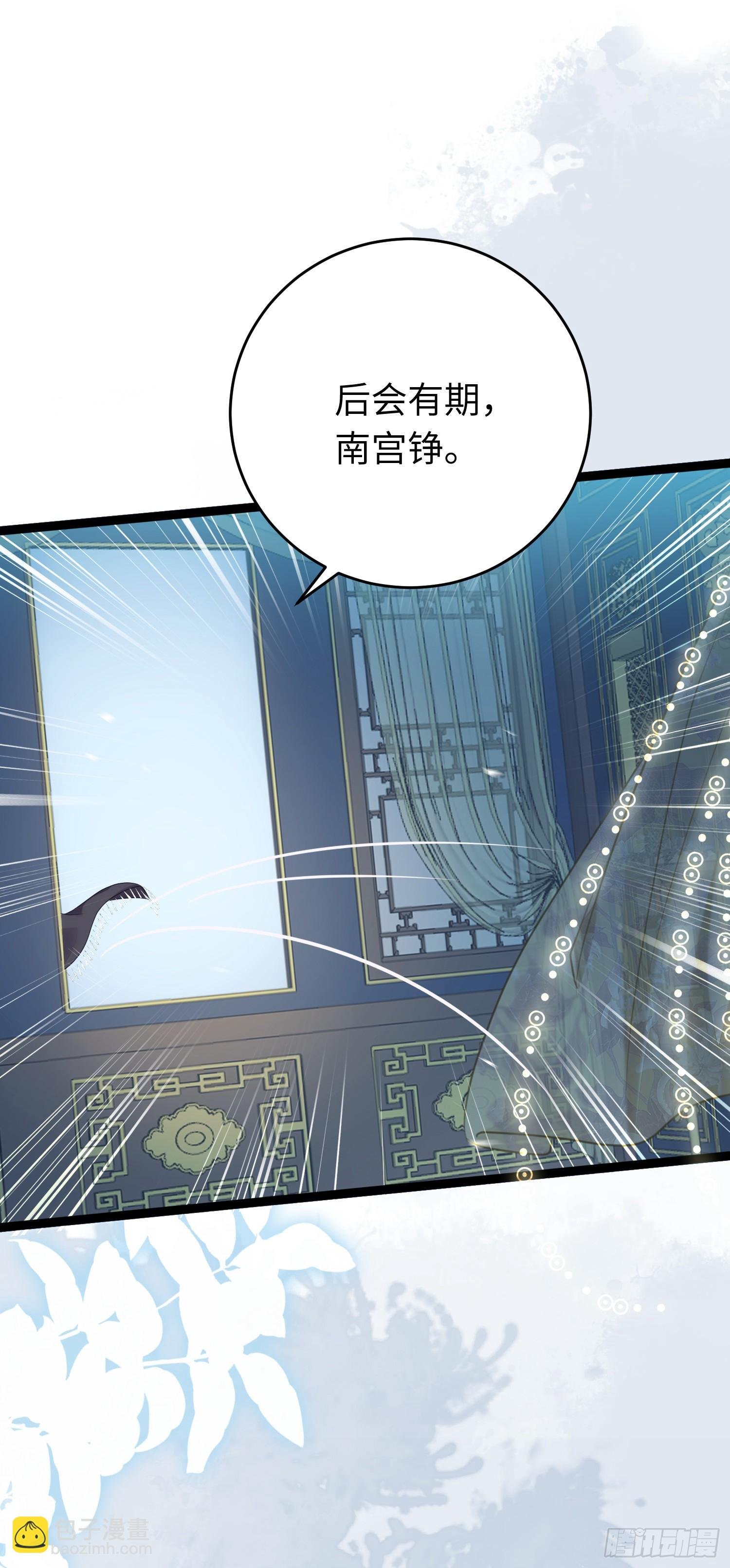 54 命中注定的悲剧
