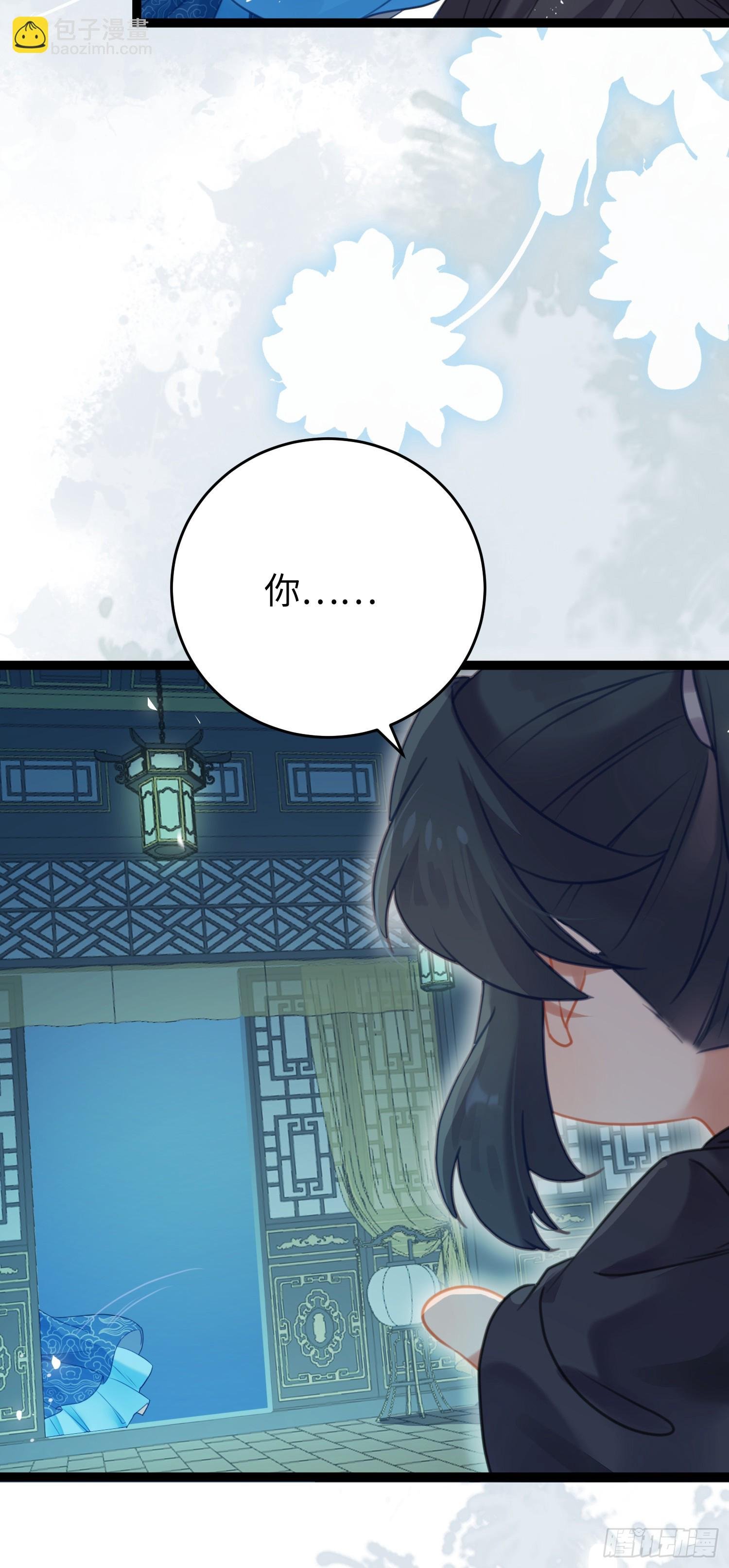 54 命中注定的悲剧