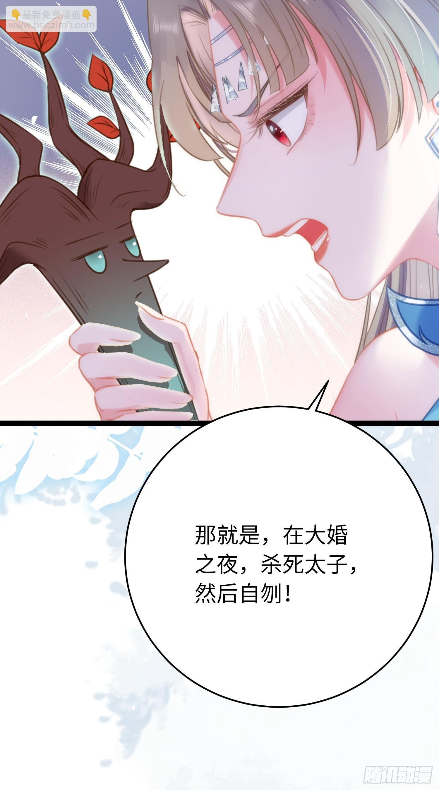 54 命中注定的悲剧