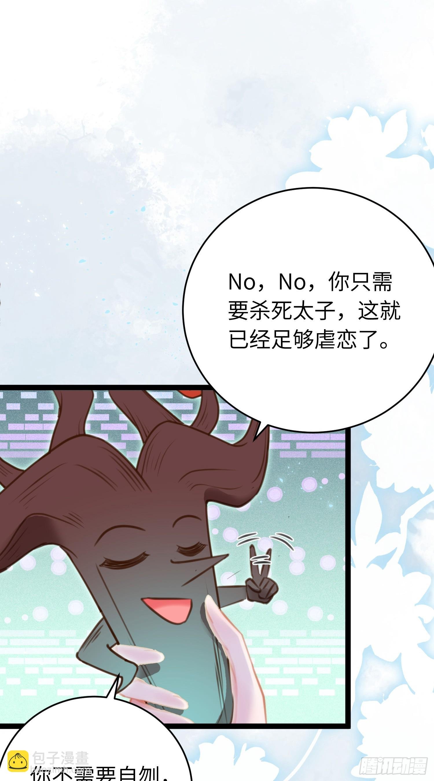 54 命中注定的悲剧