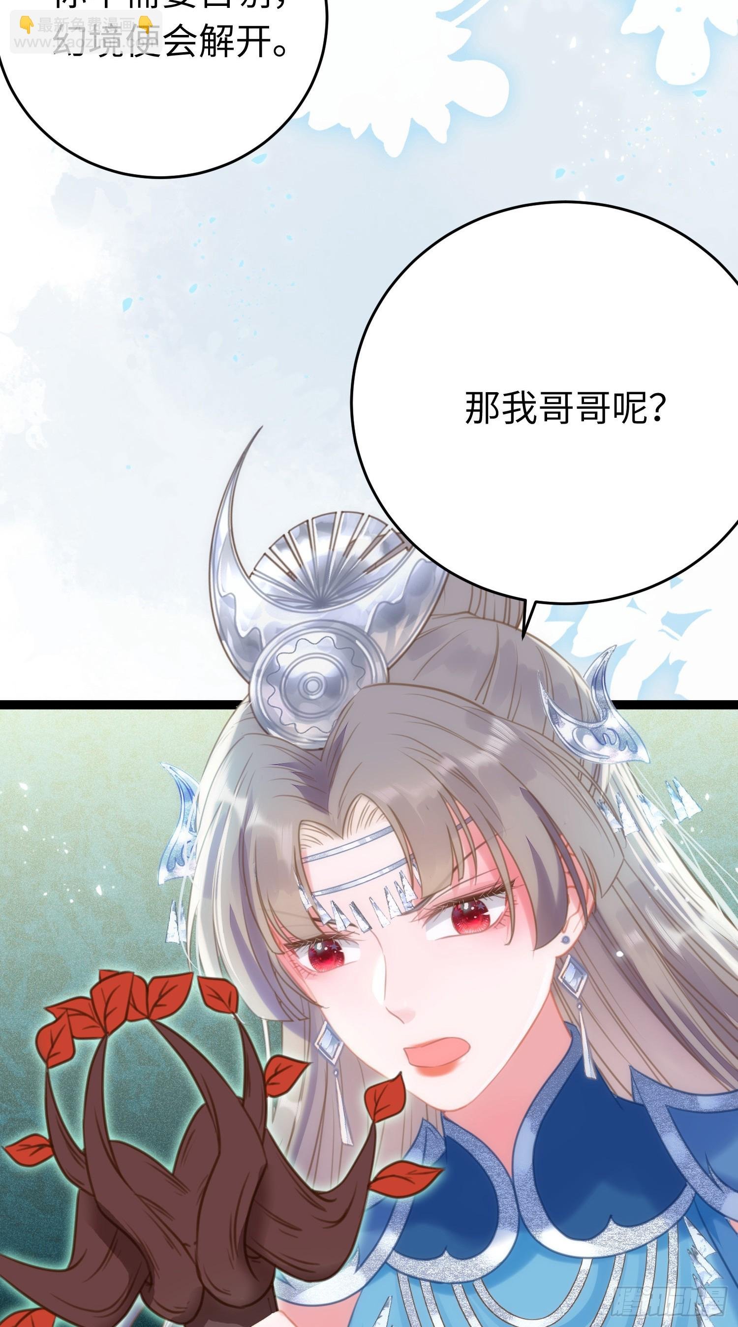 54 命中注定的悲剧