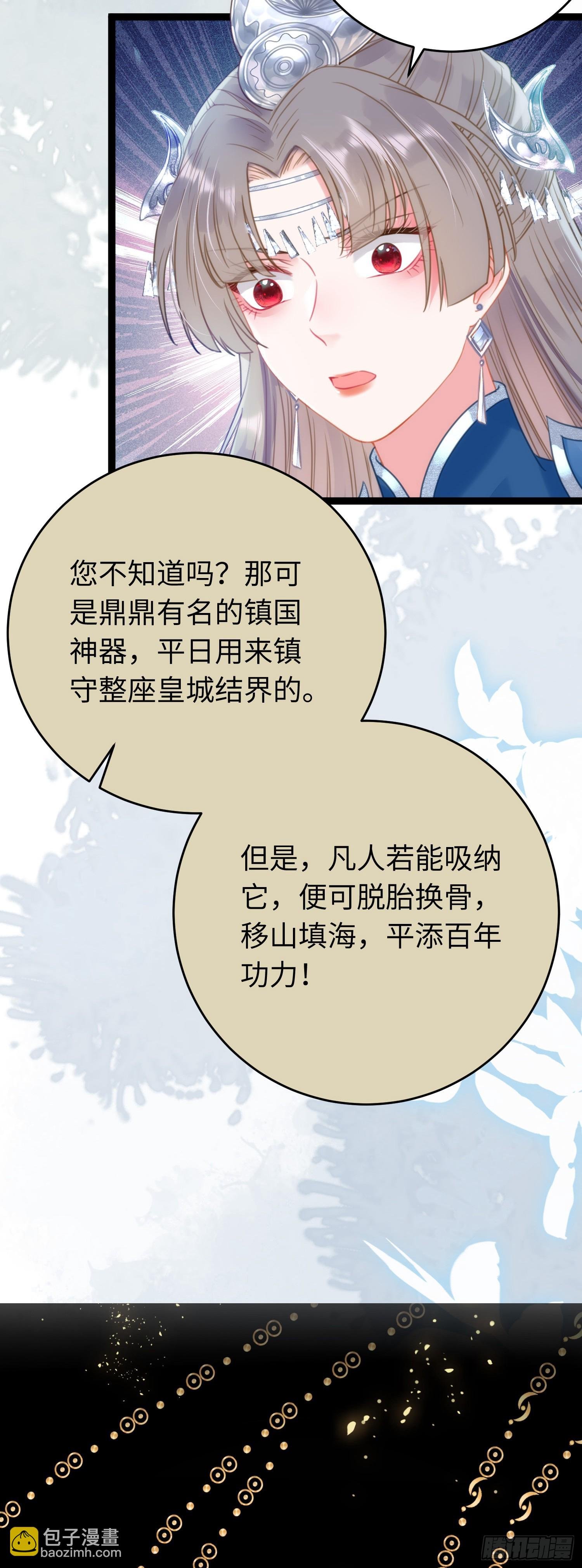 54 命中注定的悲剧