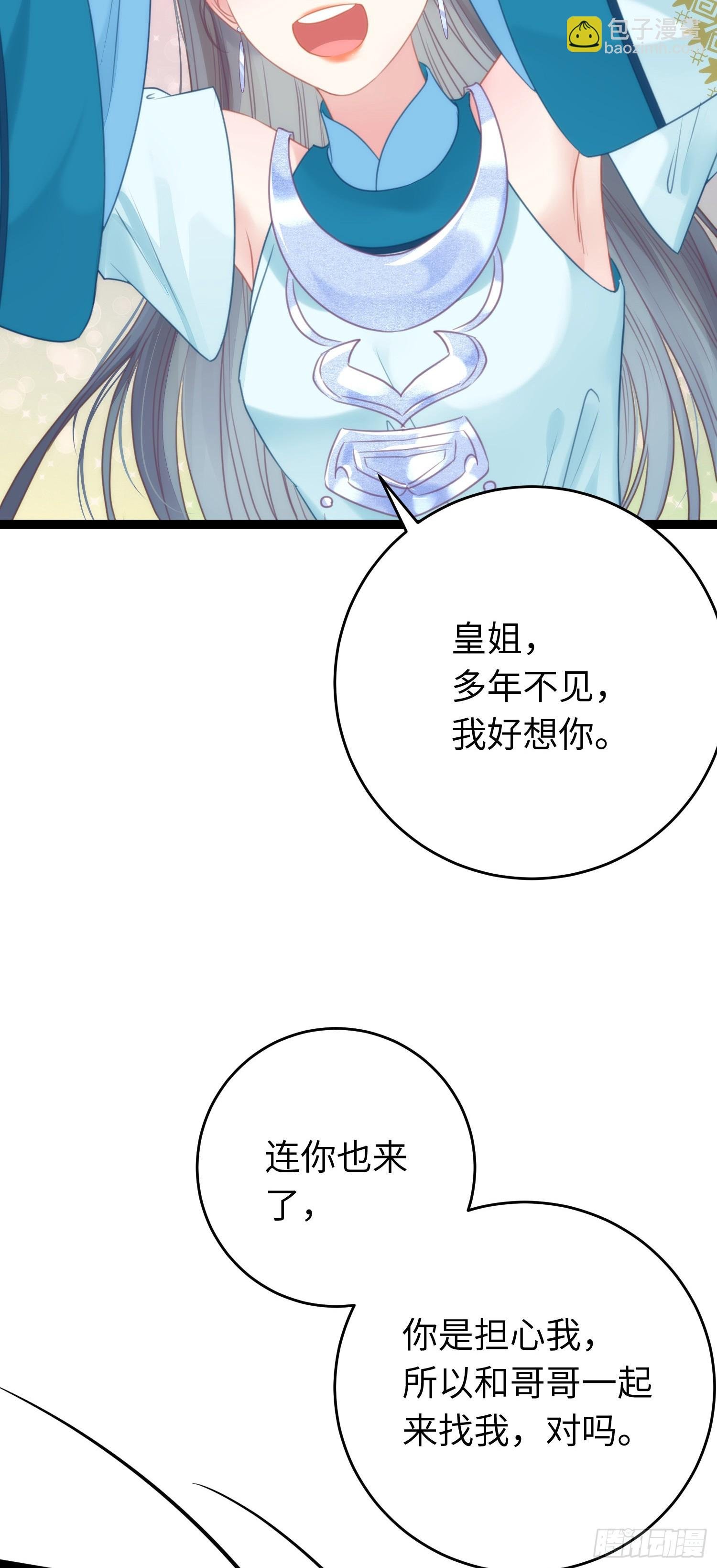 55 等待太苦，不要等我