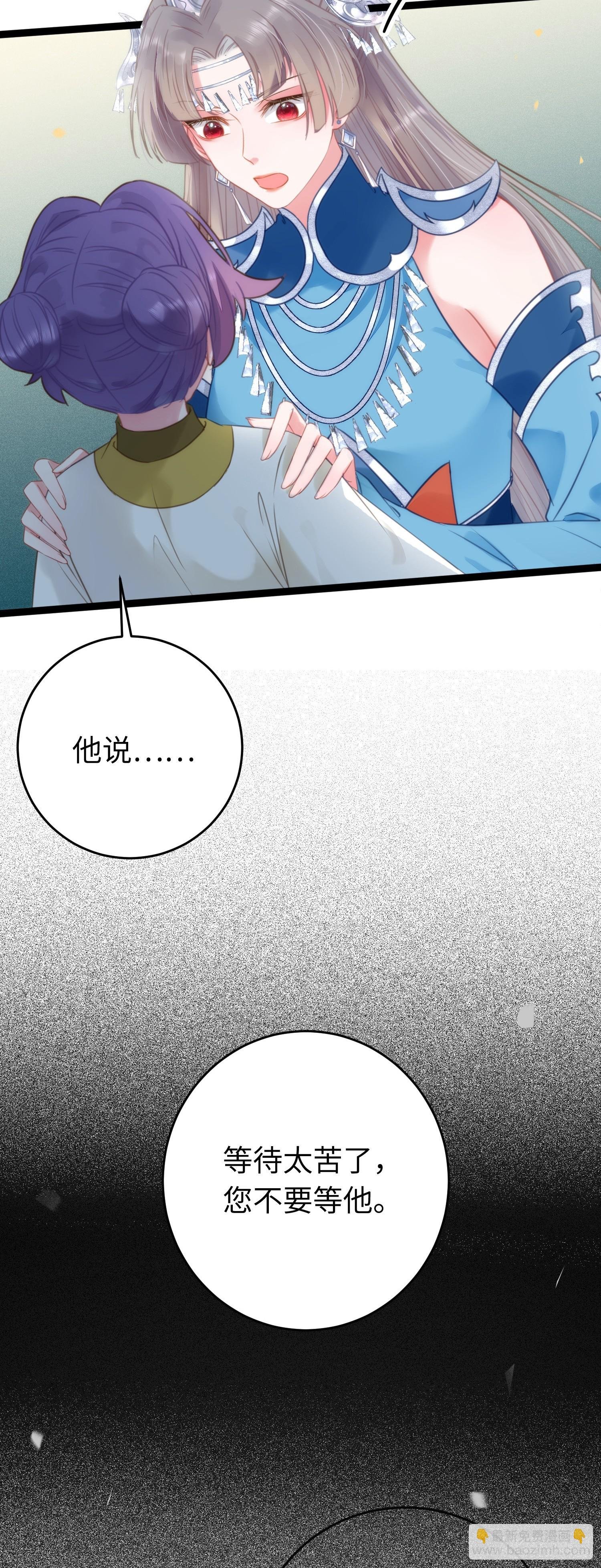 55 等待太苦，不要等我