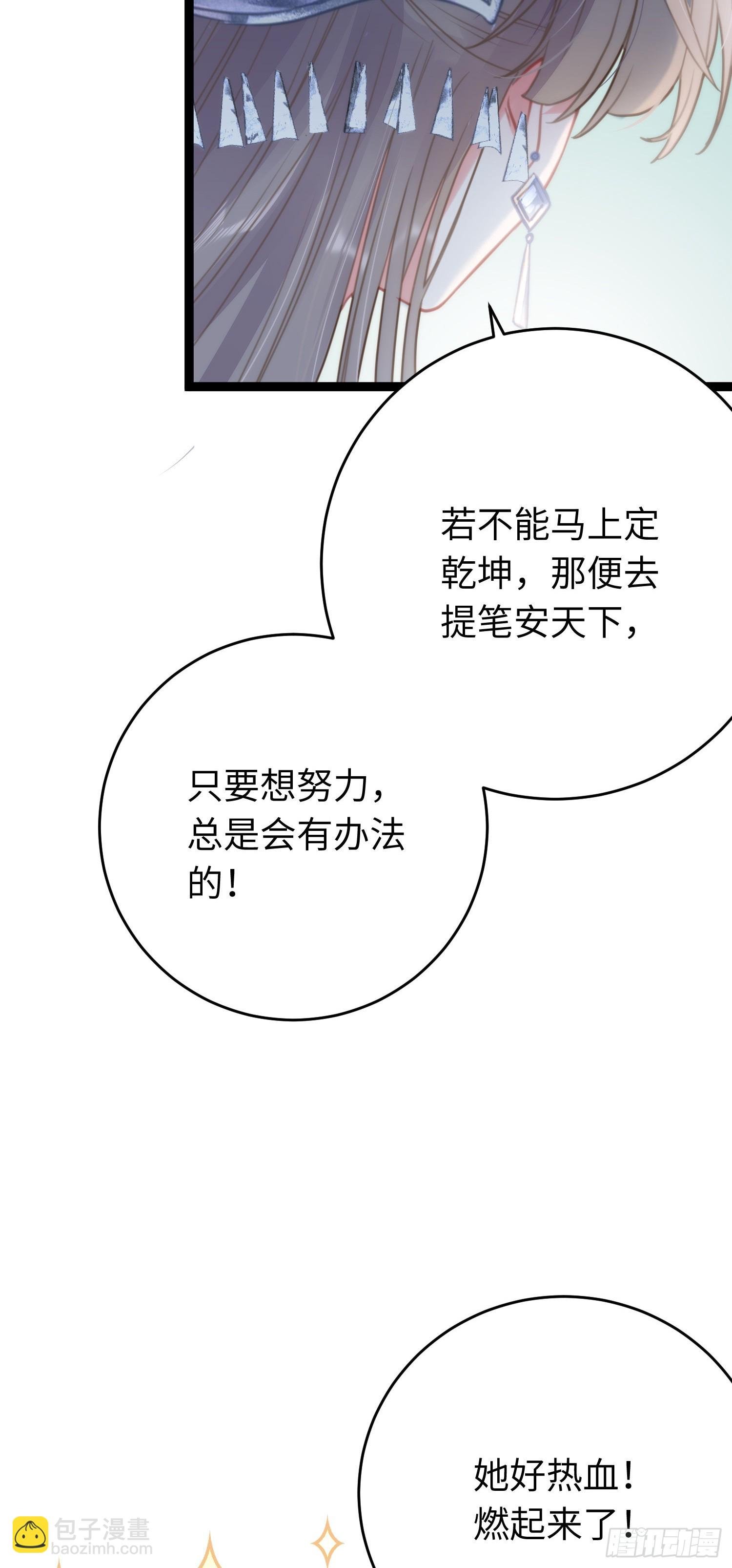55 等待太苦，不要等我
