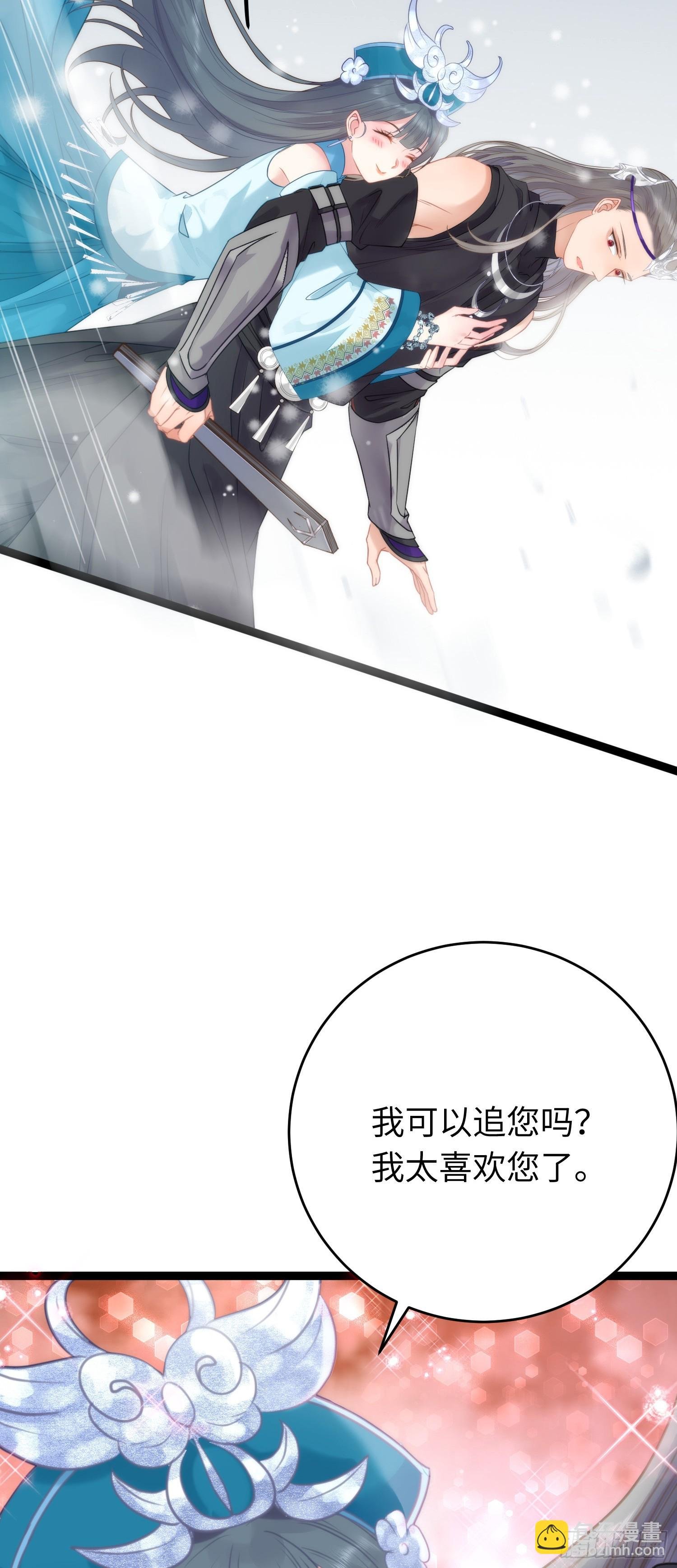 55 等待太苦，不要等我